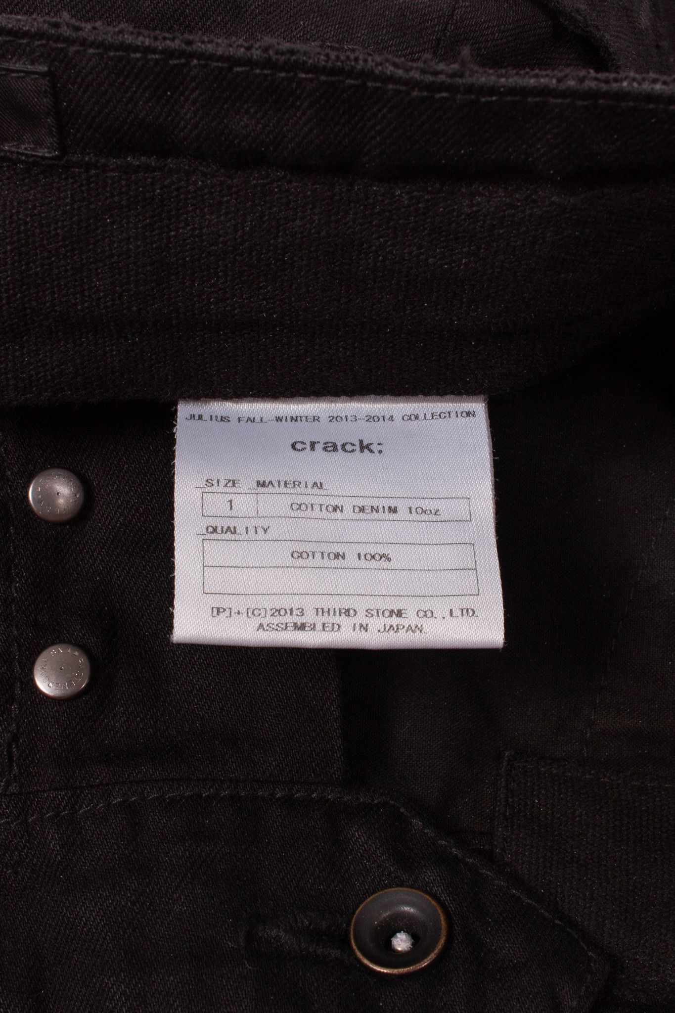 Julius JULIUS BLACK COTTON "CRACK" JEANS Size US 29 - 7 Thumbnail