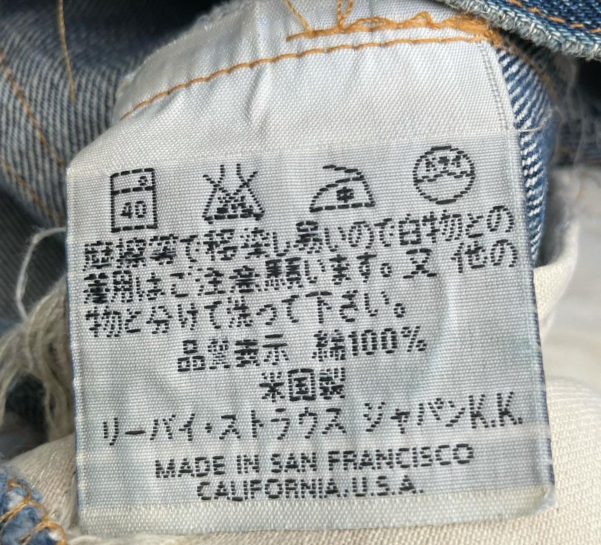 Levi's Vintage Levi’s 97 201XX E 1937 Selvedge Aging Distressed Size US 28 / EU 44 - 8 Thumbnail