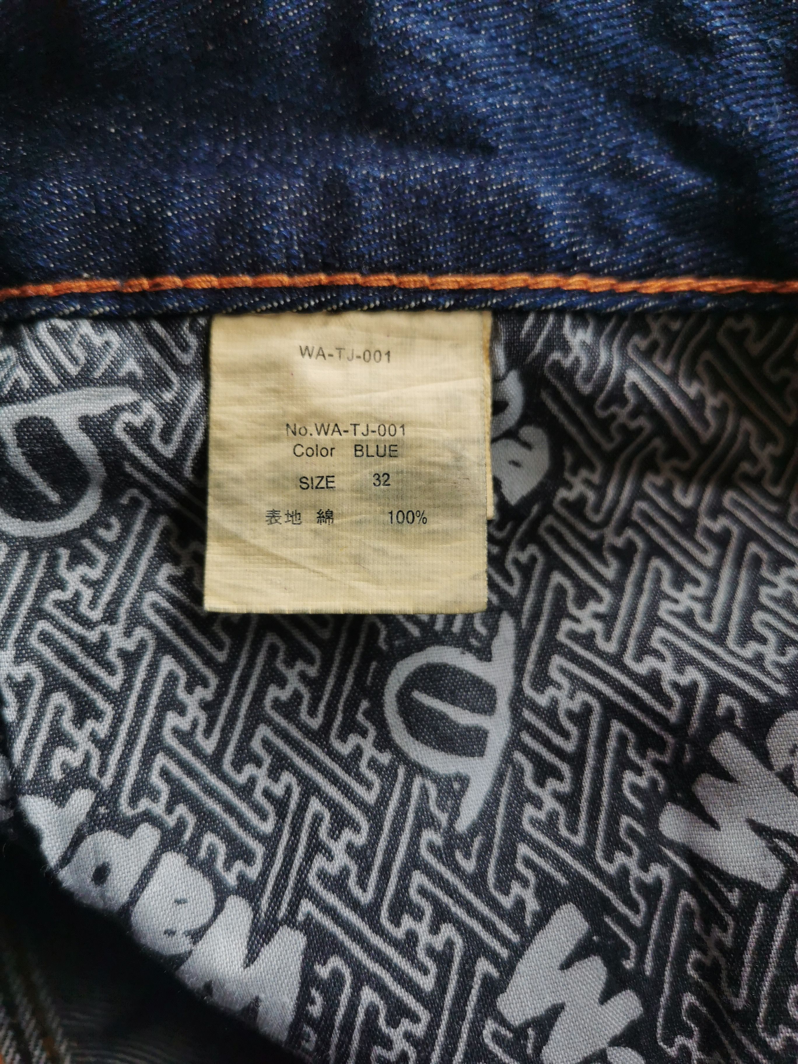 KURO Bird Of Paradise Kyoto Wappa Denim Jeans Size US 32 / EU 48 - 7 Thumbnail