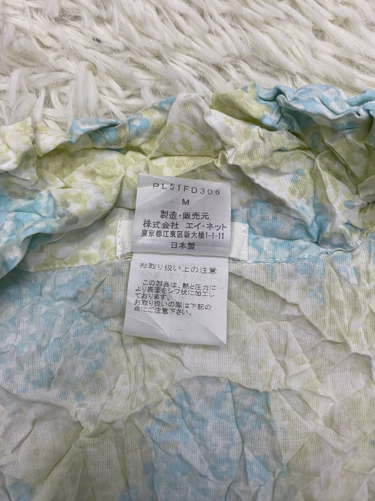 Issey Miyake Issey Miyake Plantation Floral Crumple Pleated Shirt Size US S / EU 44-46 / 1 - 10 Thumbnail