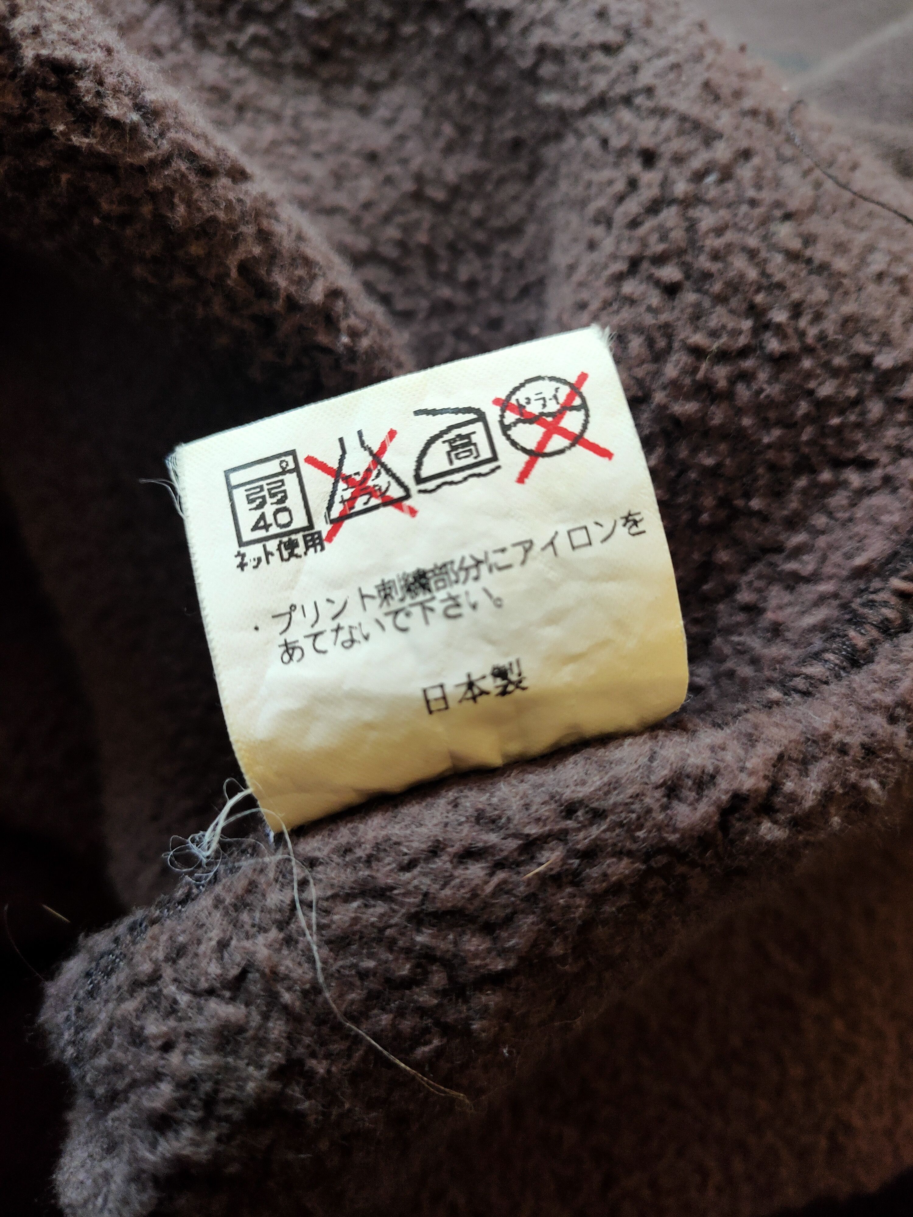 Vintage Atoms Reflection Logo Sweatshirt #22032104