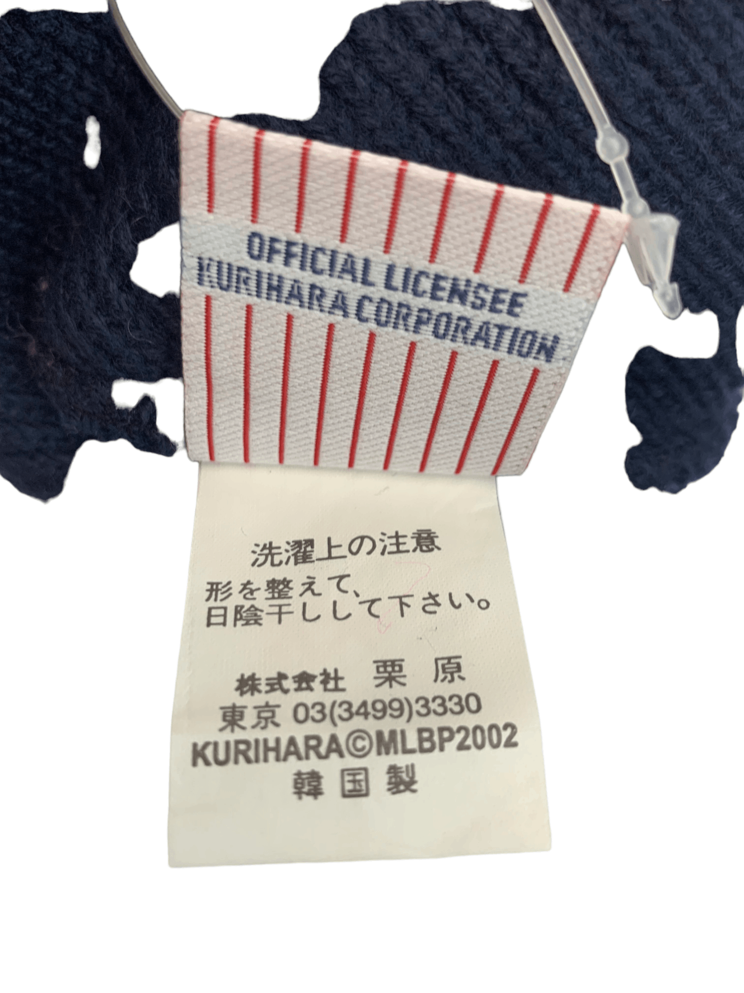 MLB 🔥 2026 SALE🔥 VINTAGE 2002 NEW YORK MLB BY KURIHARA CORP. Size ONE SIZE - 6 Thumbnail