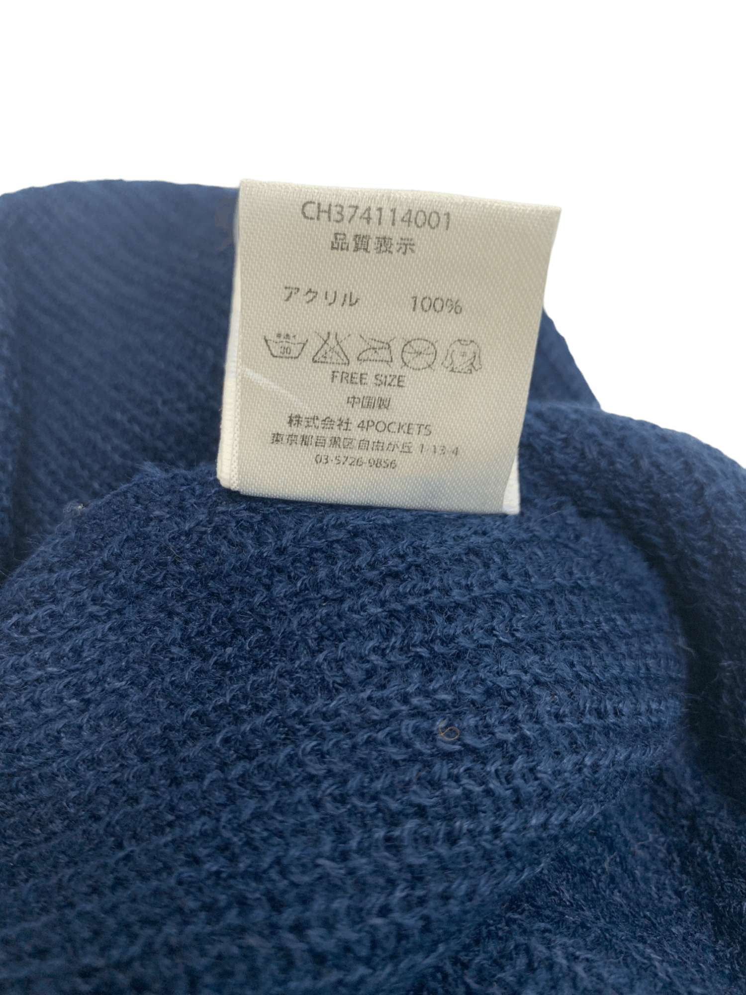 Champion CHAMPION STREETWEAR UNISEX BEANIE HAT CAP Size ONE SIZE - 5 Thumbnail
