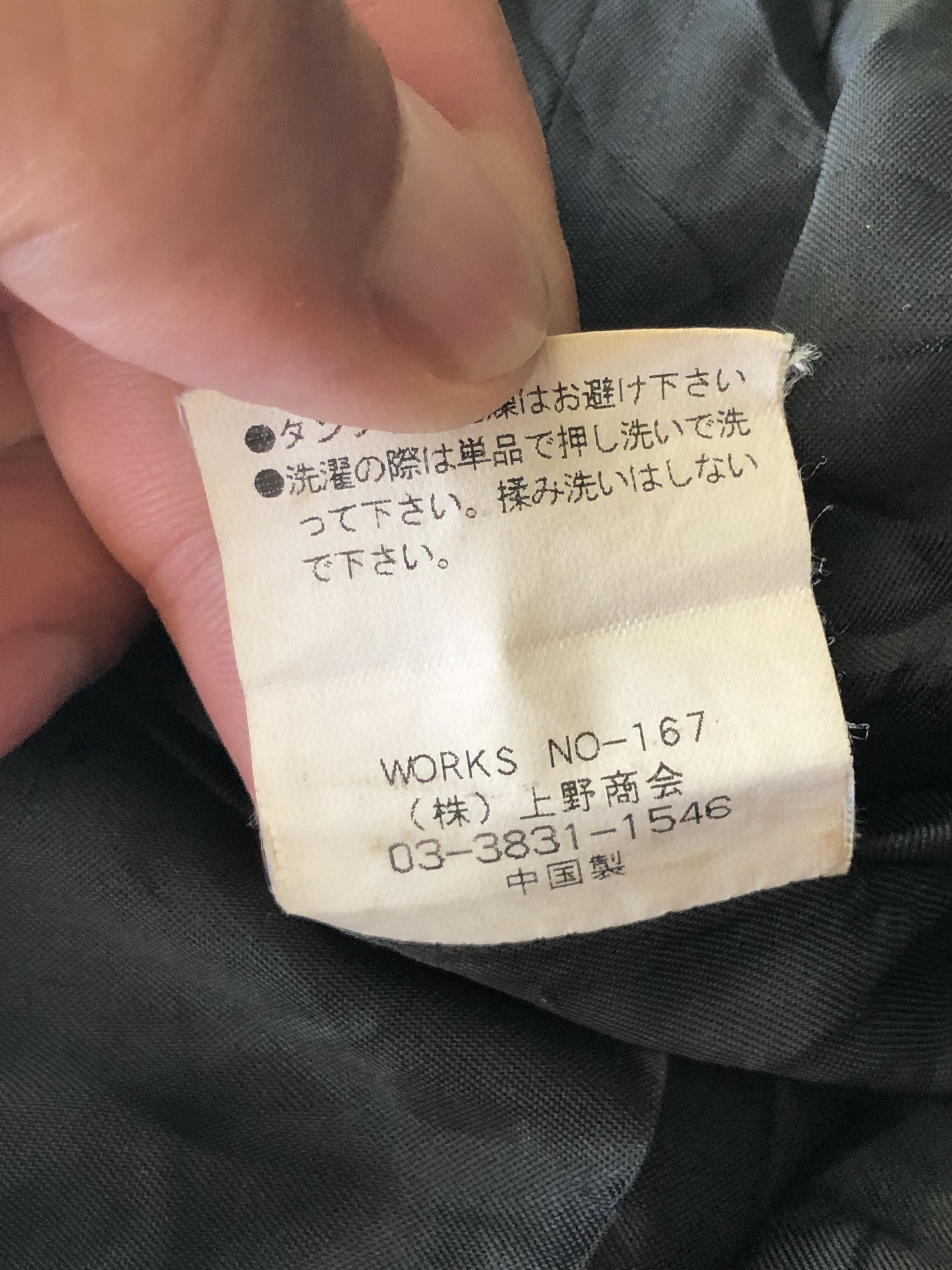 Avirex RARE🔥AVIREX LTD DEATH MESSAGE QUILT SLIM FIT FLIGHT JACKET Size US M / EU 48-50 / 2 - 13 Thumbnail