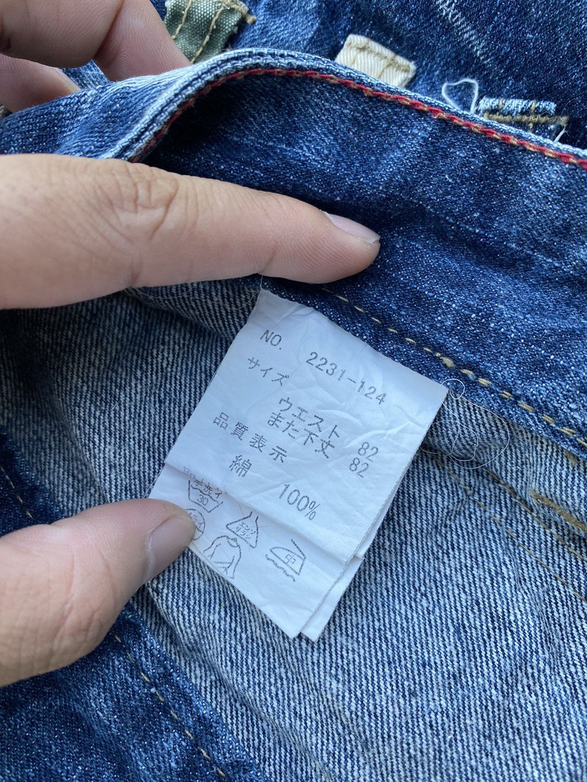 Hysteric Glamour 💸BINDINGOFFER💸Delux Japanesebrand Double Waist Denim Patch Size US 30 / EU 46 - 7 Thumbnail