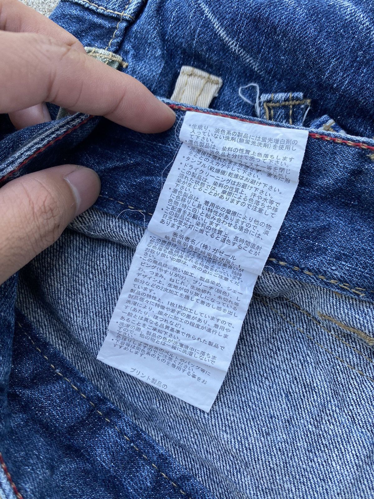 Hysteric Glamour 💸BINDINGOFFER💸Delux Japanesebrand Double Waist Denim Patch Size US 30 / EU 46 - 8 Thumbnail