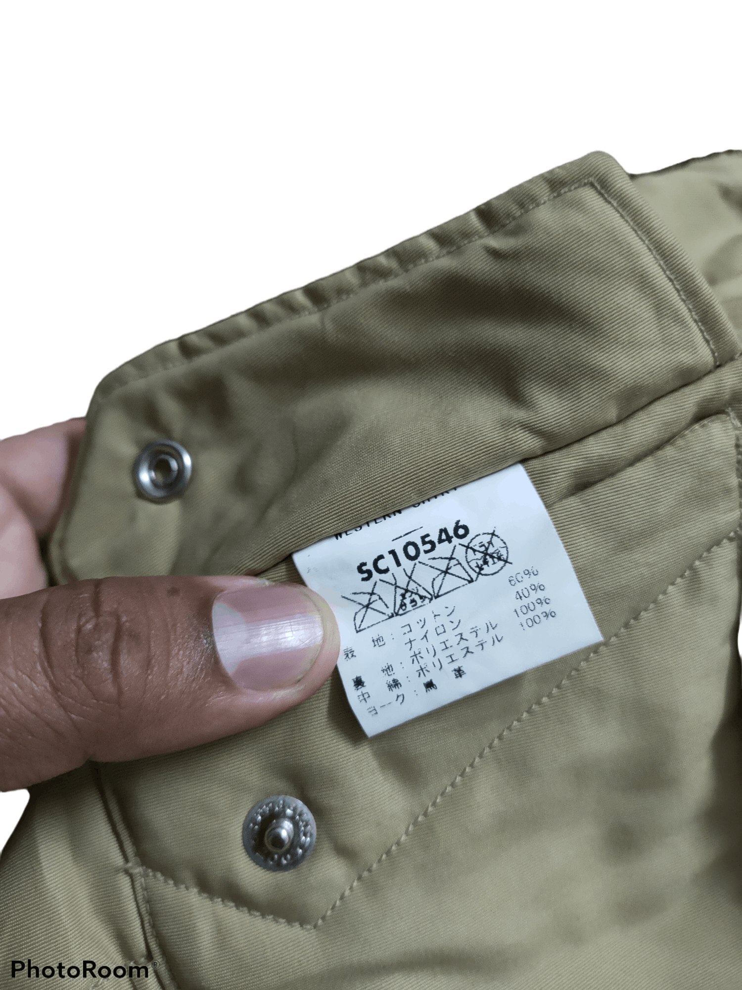 Sugar Cane Sugar Cane Jacket by Toyo Enterprise Size US L / EU 52-54 / 3 - 4 Thumbnail