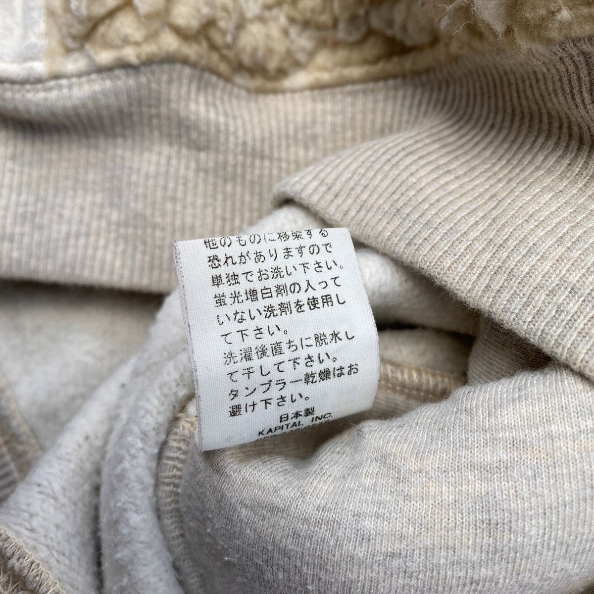 Kapital Kapital Ss 2011 F/W Boa cross Fleecy cropped sweatshirt Size US S / EU 44-46 / 1 - 8 Thumbnail