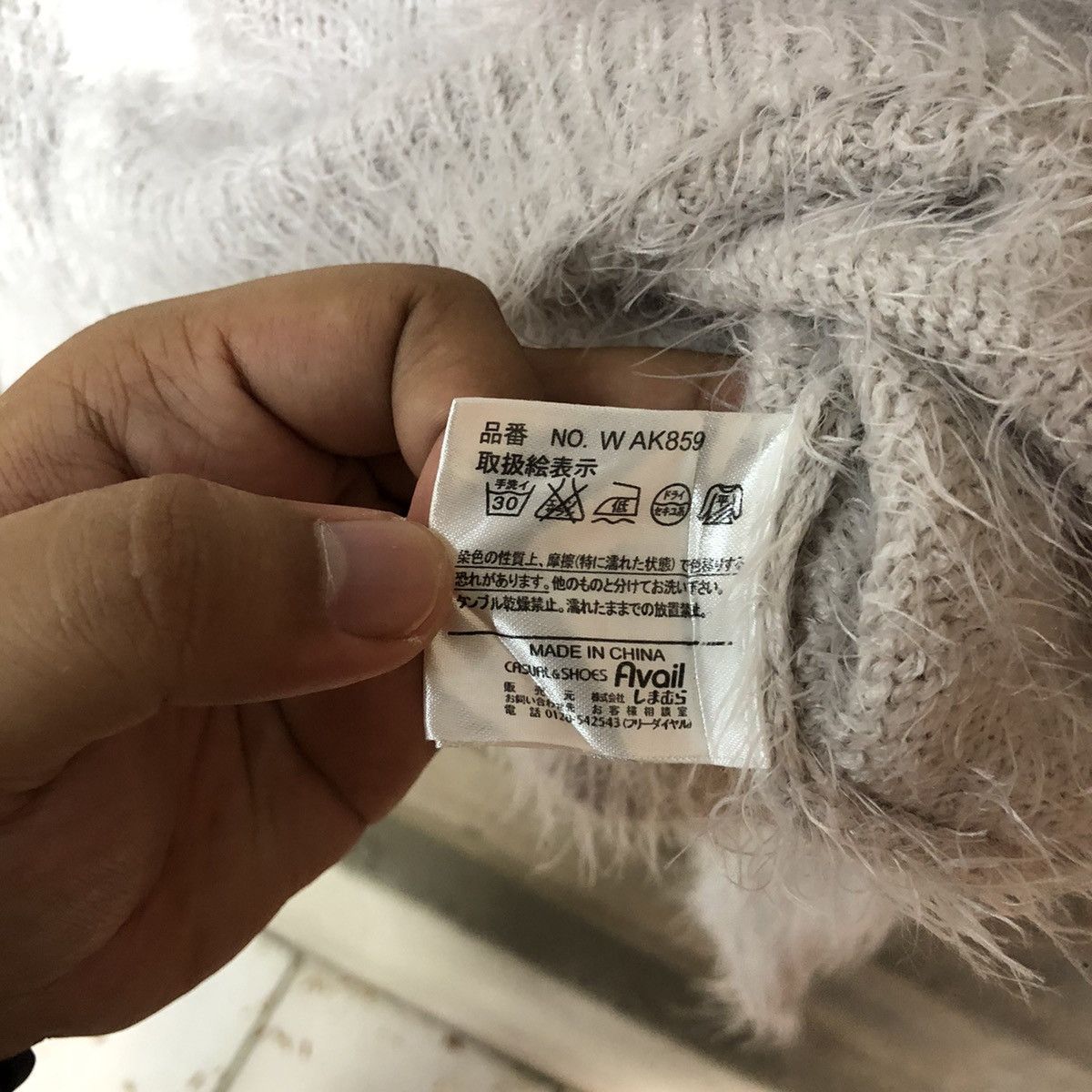 Vintage Avail Avant Garden Shag Shaggy Fur Mohair Knitwear #7012 Size L / US 10 / IT 46 - 9 Thumbnail
