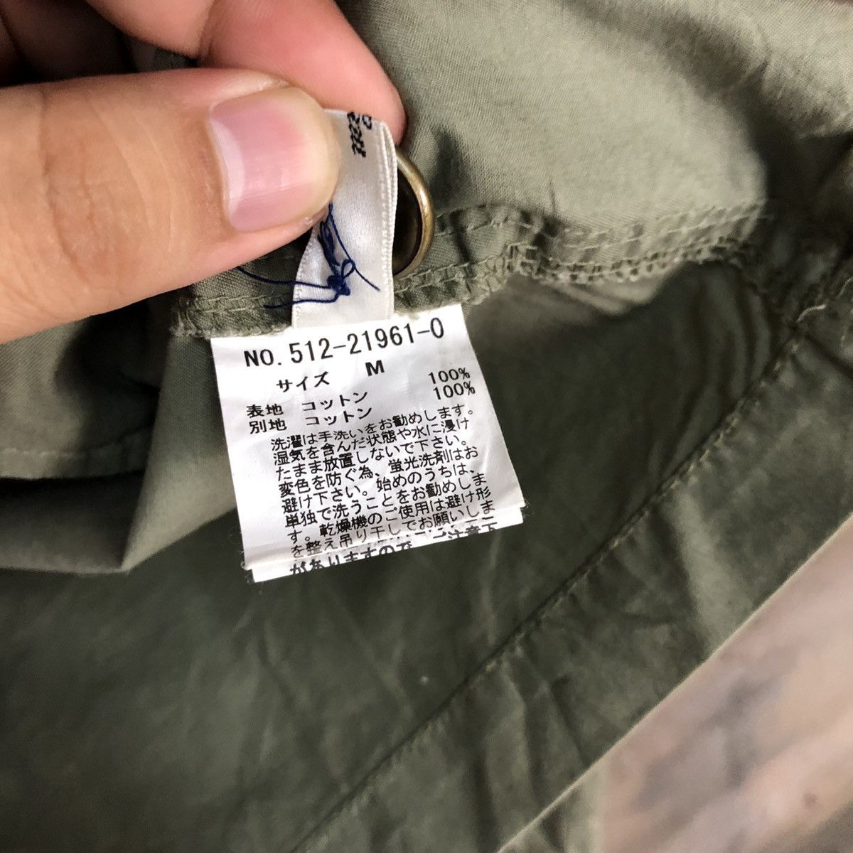 Japanese Brand Private E-2 Green Light Jacket #4719 Size M / US 6-8 / IT 42-44 - 11 Thumbnail