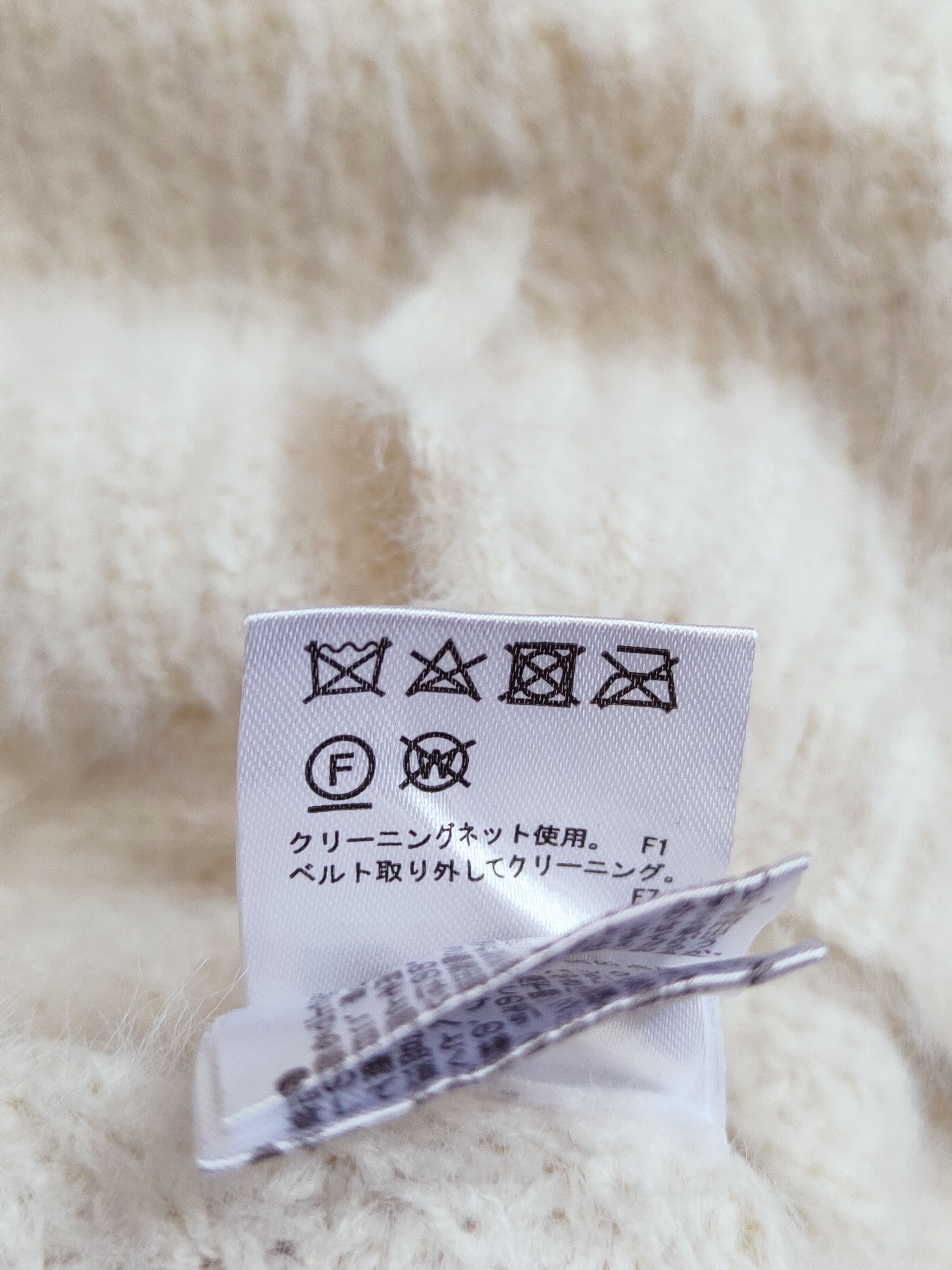 Homespun Knitwear Spiral Girl White Shag Shaggy Fur Mohair Knitwear #S281 Size M / US 6-8 / IT 42-44 - 11 Thumbnail