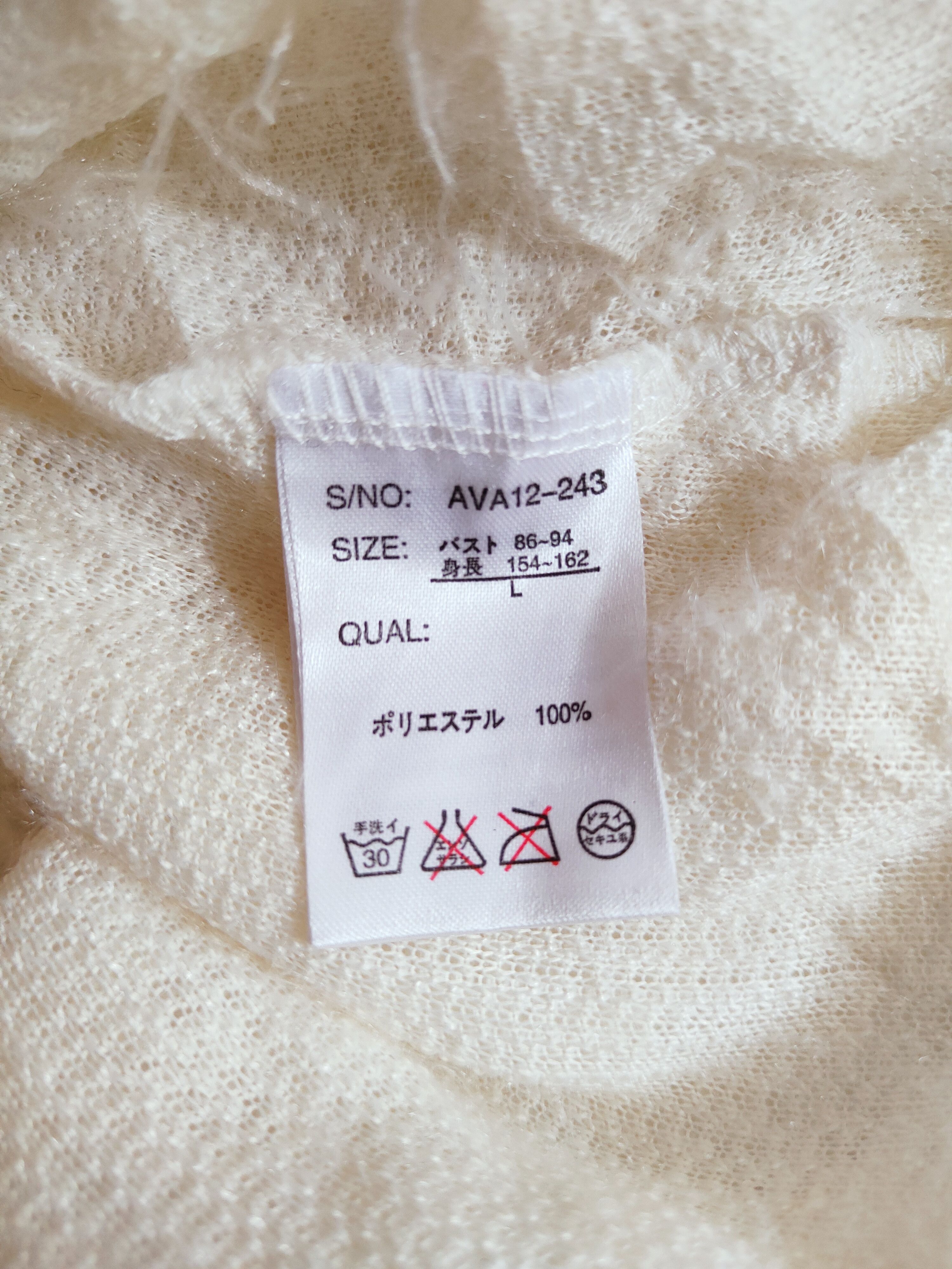 Homespun Knitwear Japan Brand White Shag Shaggy Fur Mohair Knitwear #S252 Size S / US 4 / IT 40 - 9 Thumbnail