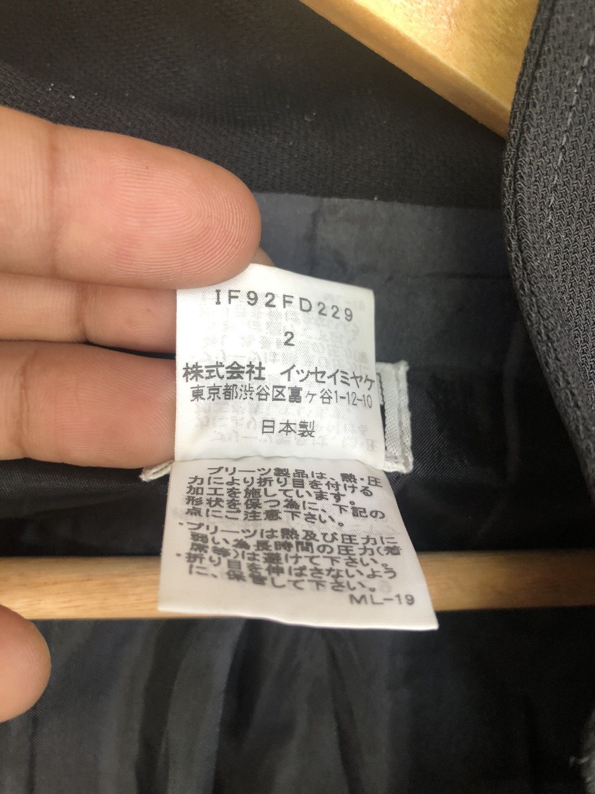 Issey Miyake Issey Miyake Pleats Please Black Jacket Size XS / US 0-2 / IT 36-38 - 7 Thumbnail