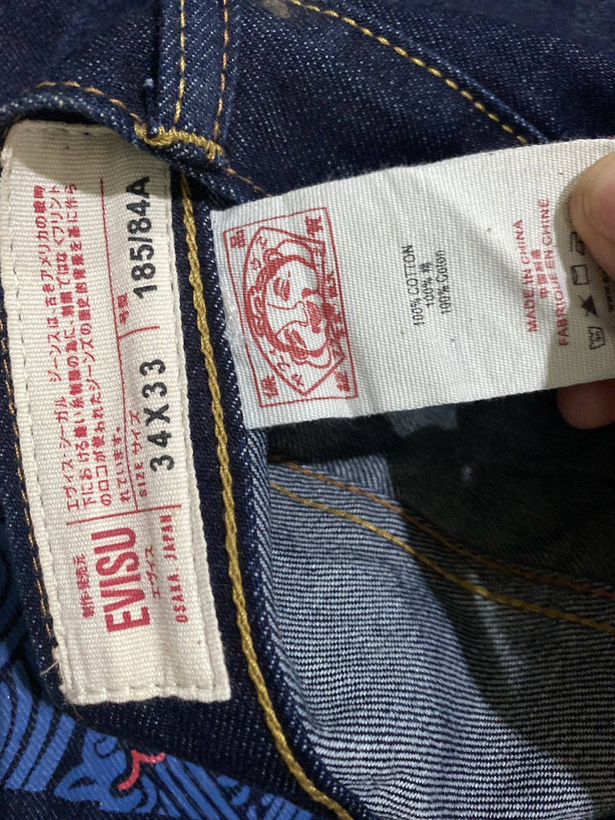 Japanese Brand FLARE JEANS JAPAN BRAND DIACOCK DESIGN BIG LOGO TRAVIS SCOTT Size US 34 / EU 50 - 4 Thumbnail