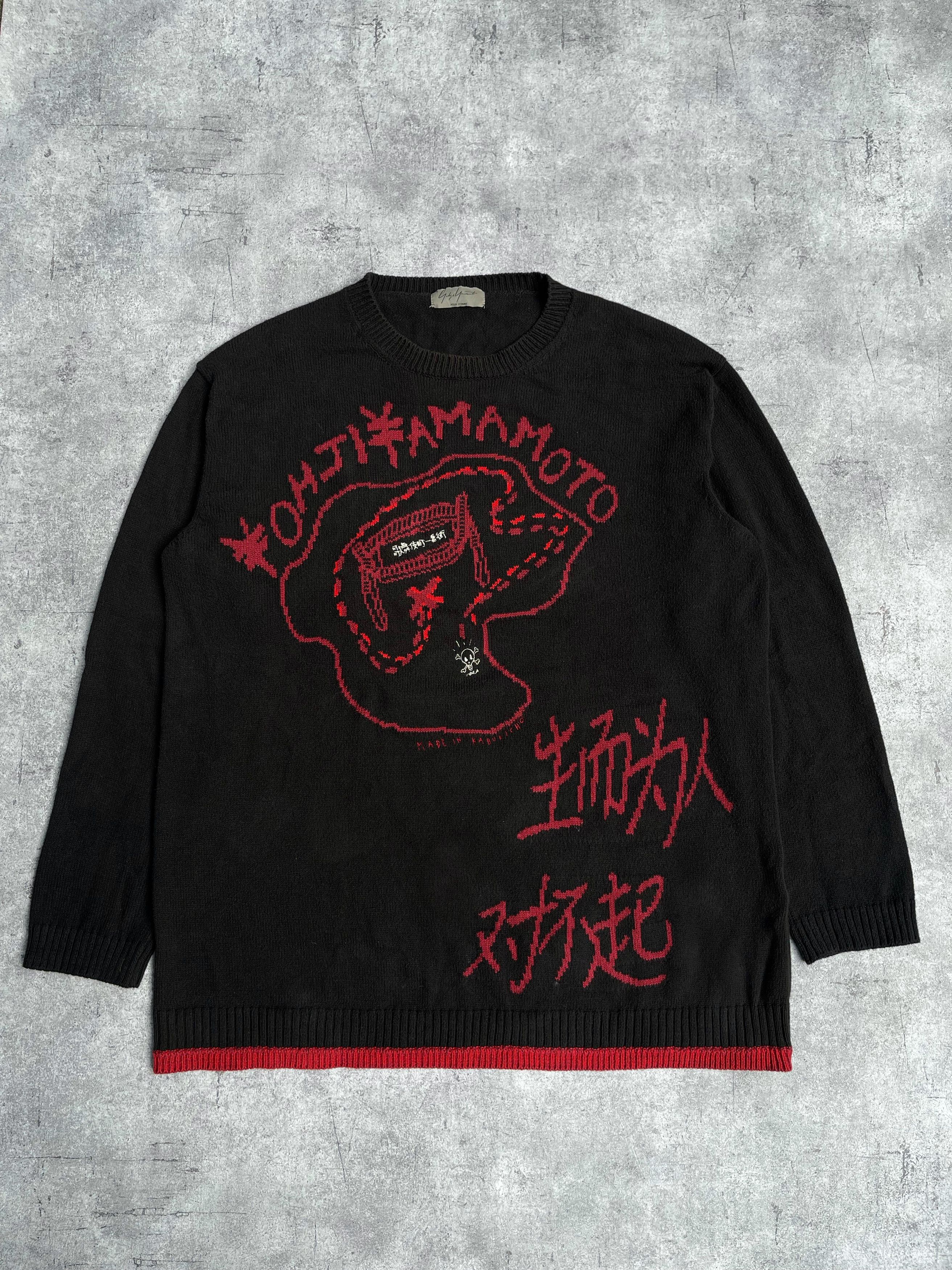 RUNWAY Pour Homme A/W2016 Monster Kanji Sweater