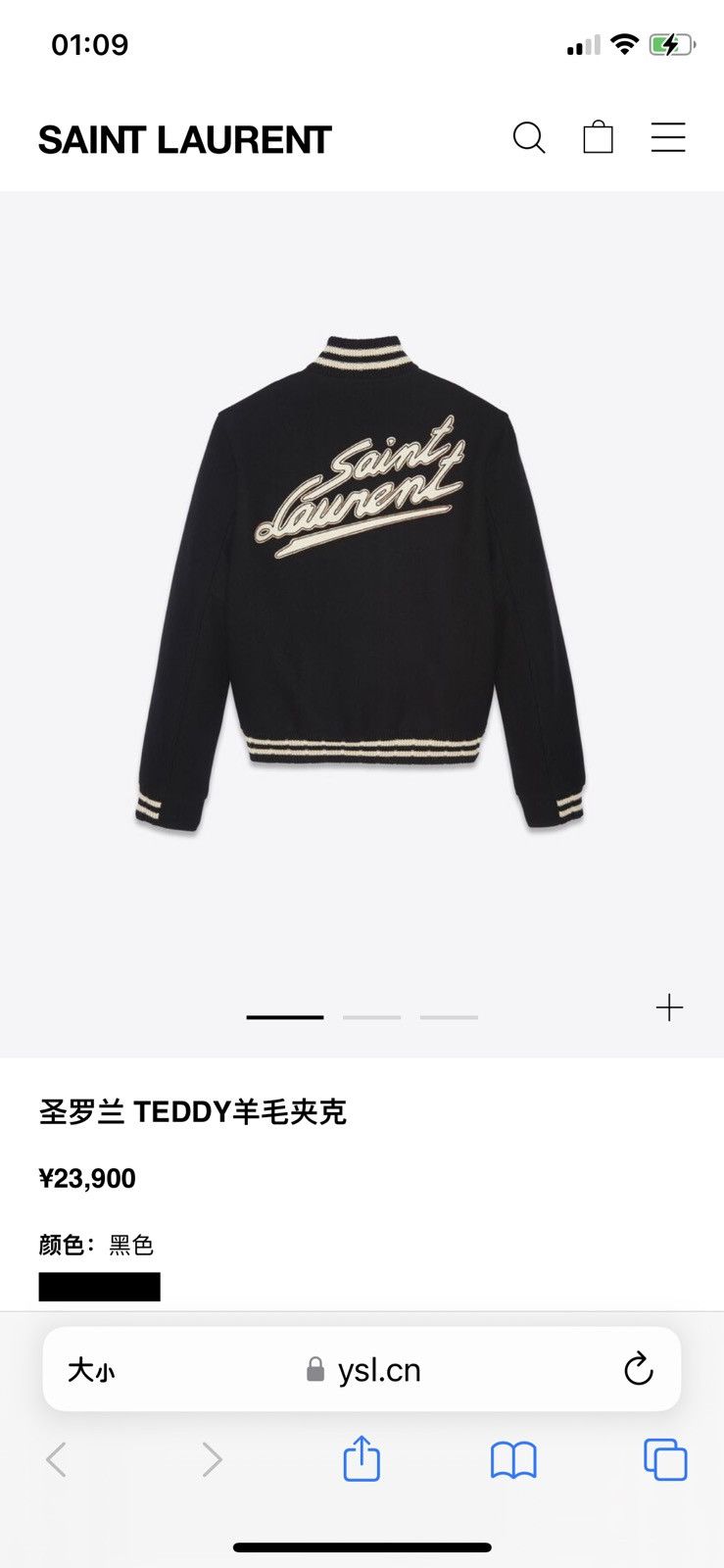Saint Laurent Paris Signature Logo Teddy Jacket sz50 Size US M / EU 48-50 / 2 - 9 Thumbnail