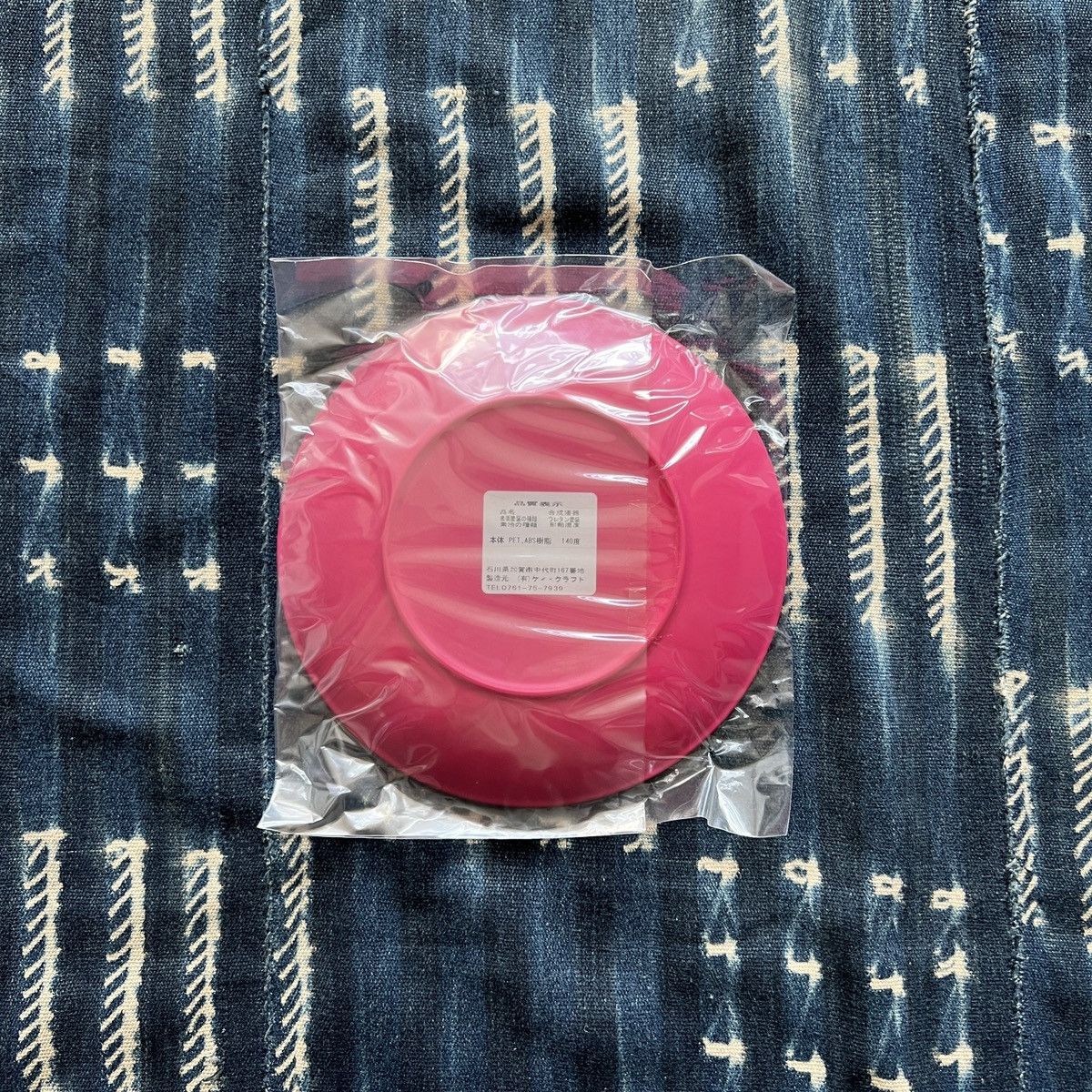 Fragment Design × Hiroshi Fujiwara × THE CONVENI The Conveni by Hiroshi Fujiwara Fragment Design Dish OS Size ONE SIZE - 2 Thumbnail