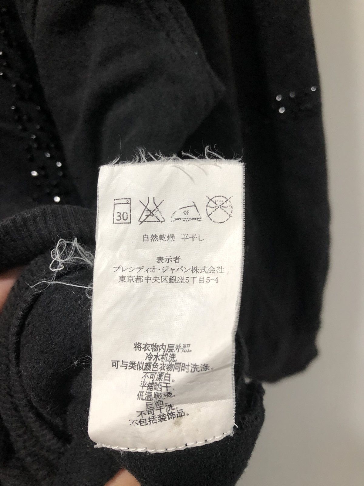 Armani Exchange Armani Exchange Baggy Black Hoodie Size US S / EU 44-46 / 1 - 14 Thumbnail