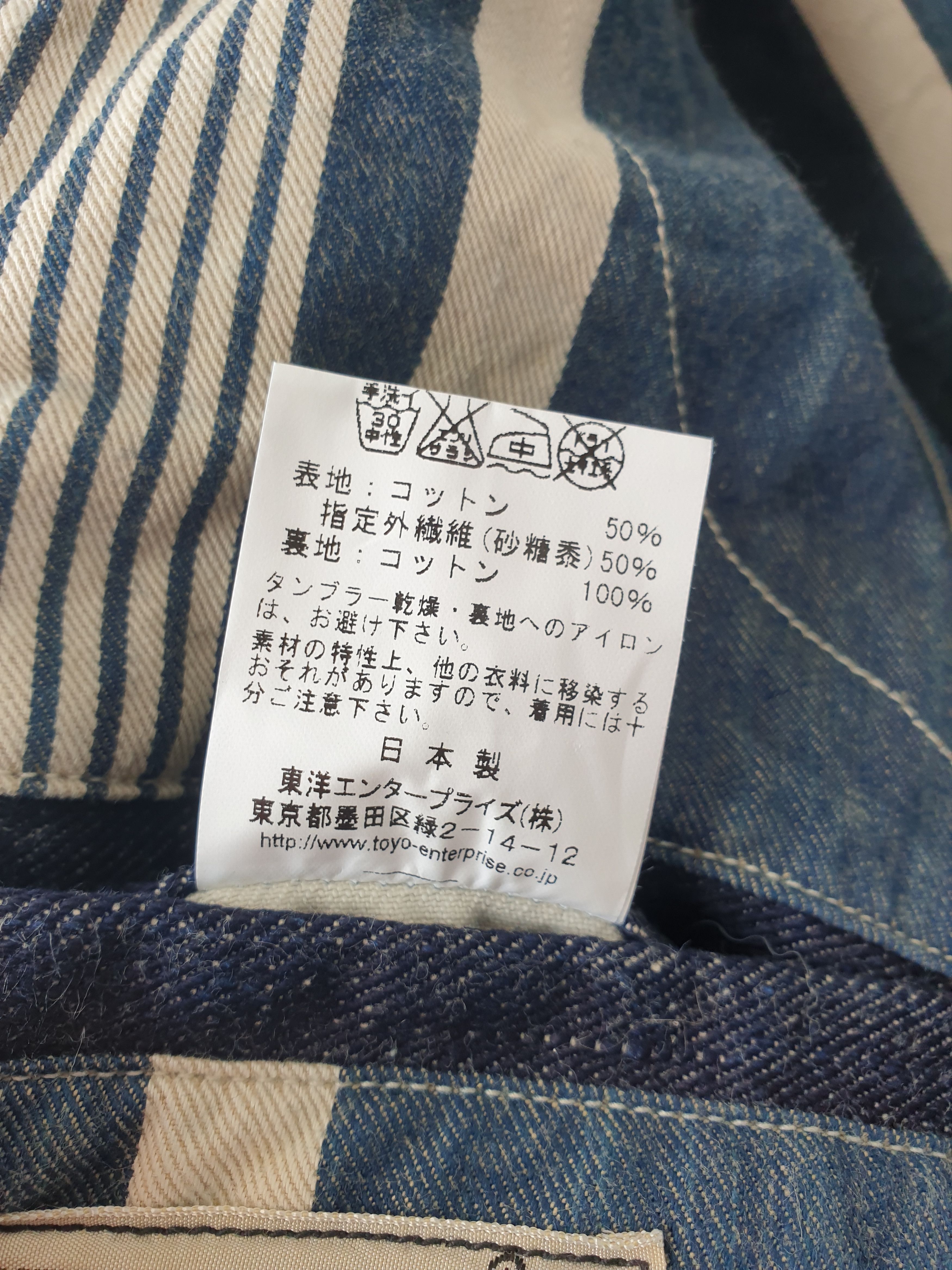 Mister Freedom × Sugar Cane × Toyo Enterprises Mister freedom x Sugarcane peacoat Jacket Size US S / EU 44-46 / 1 - 7 Thumbnail