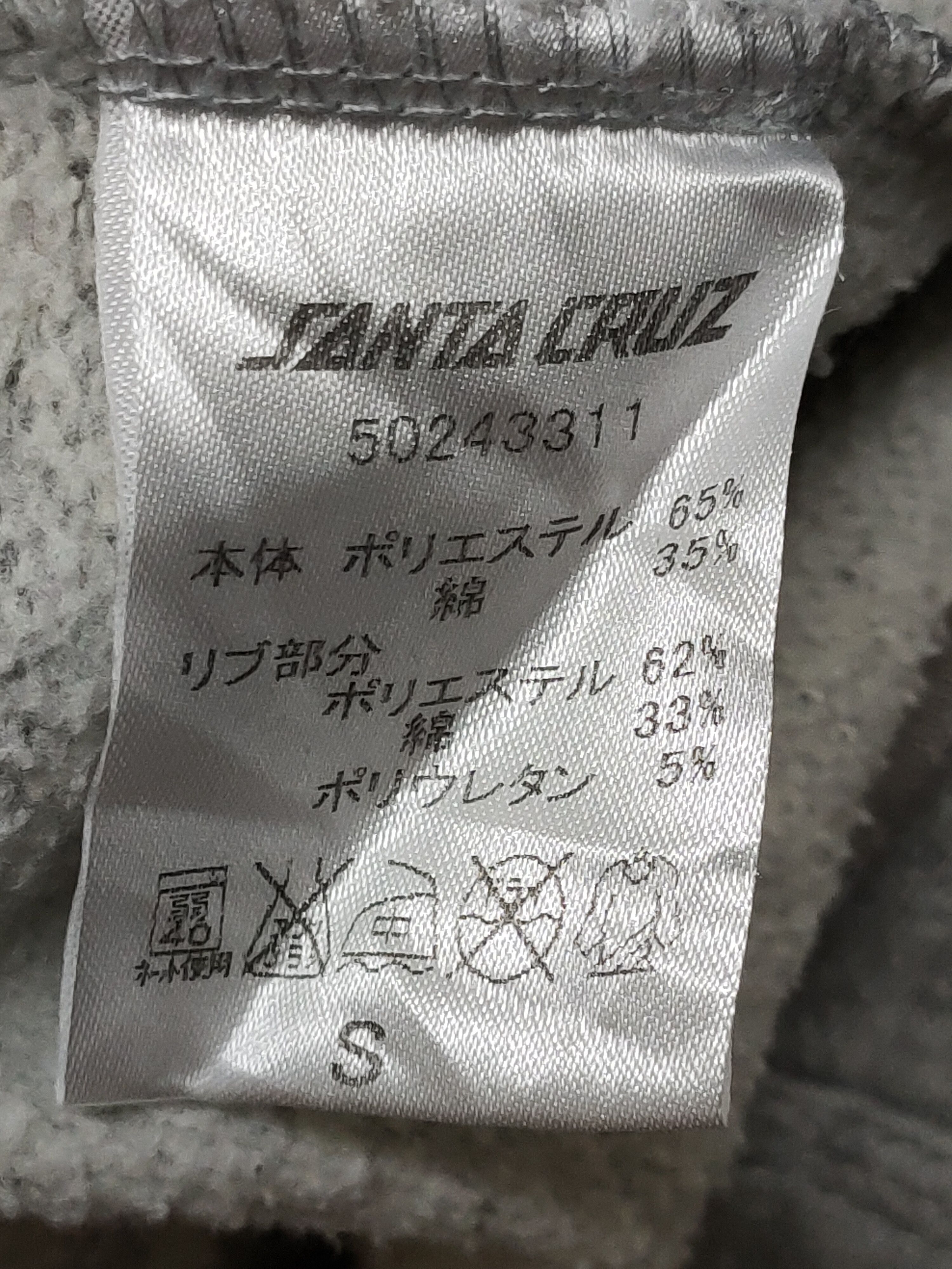 Santa Cruz Skateboards Sweatshirt hoodie Santa Cruz spellbound logo Size US S / EU 44-46 / 1 - 9 Thumbnail