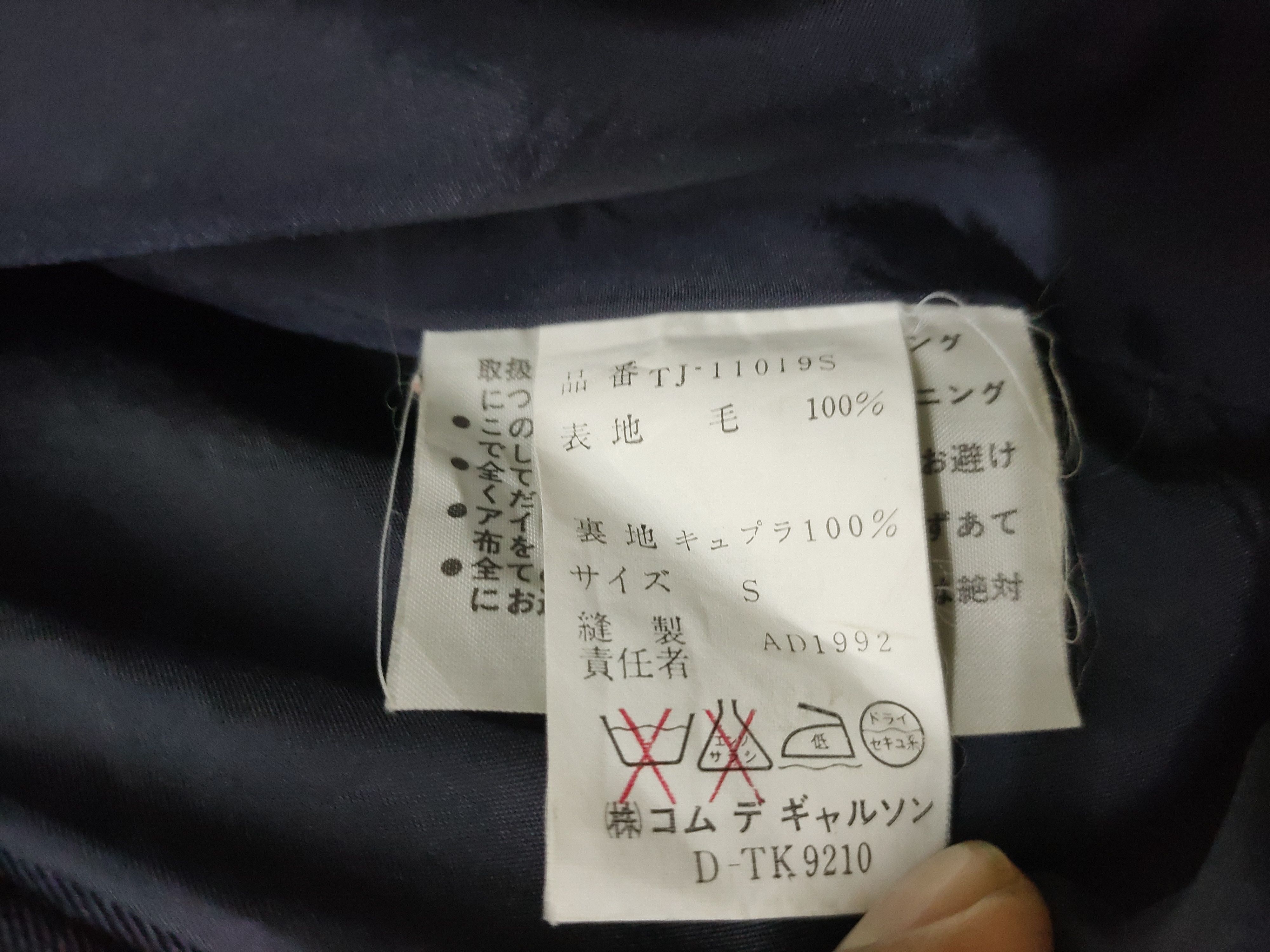 Comme des Garcons Comme des garcons tricot black blazer 3 button Size 44S - 7 Thumbnail