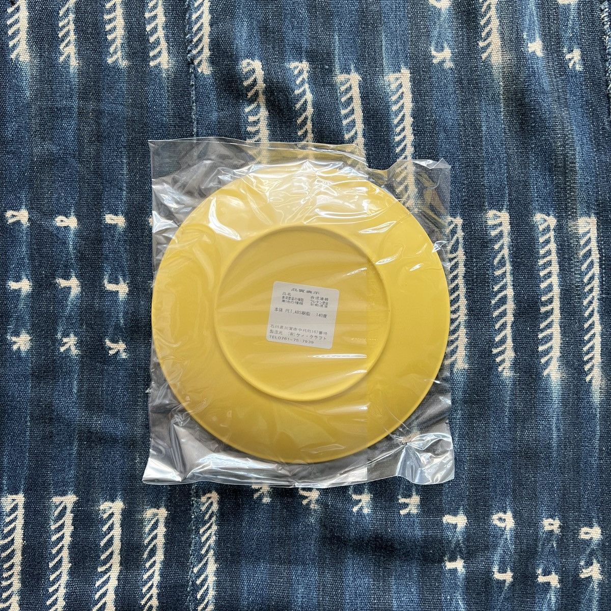 Fragment Design The Conveni by Hiroshi Fujiwara Fragment Design Dish OS Size ONE SIZE - 2 Thumbnail
