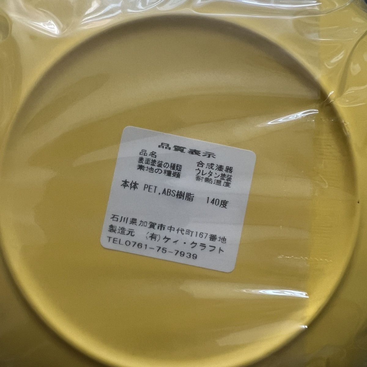 Fragment Design The Conveni by Hiroshi Fujiwara Fragment Design Dish OS Size ONE SIZE - 3 Thumbnail