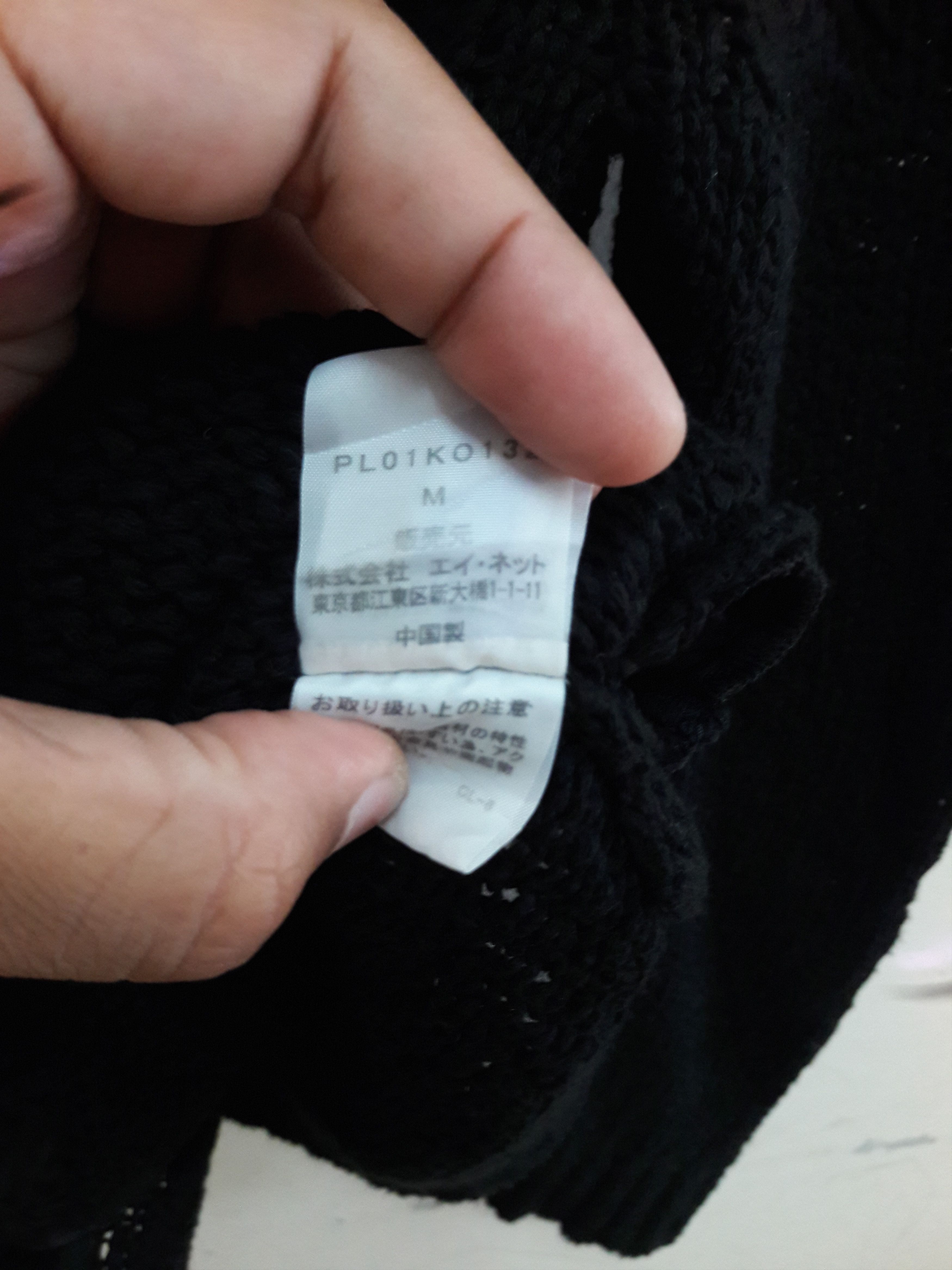Issey Miyake Plantation knitwear by Issey Miyake Size M / US 6-8 / IT 42-44 - 8 Thumbnail