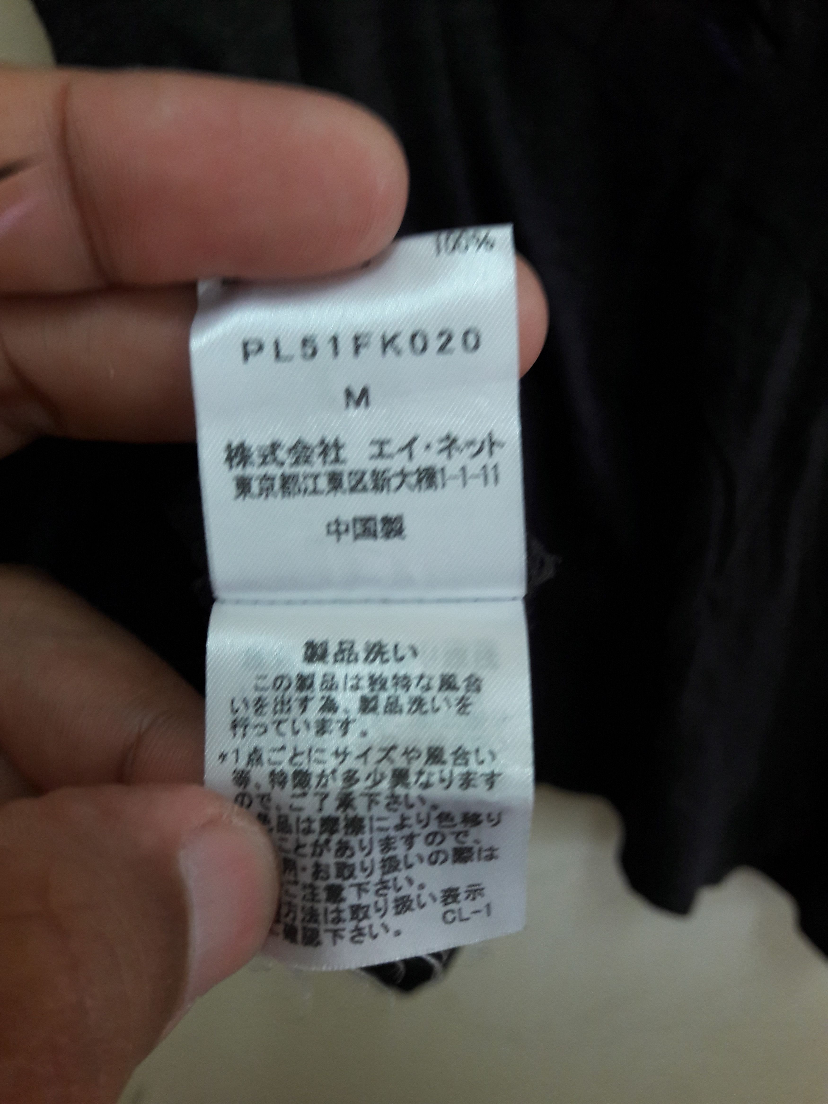 Issey Miyake Plantation by Issey Miyake for her Size M / US 6-8 / IT 42-44 - 7 Thumbnail