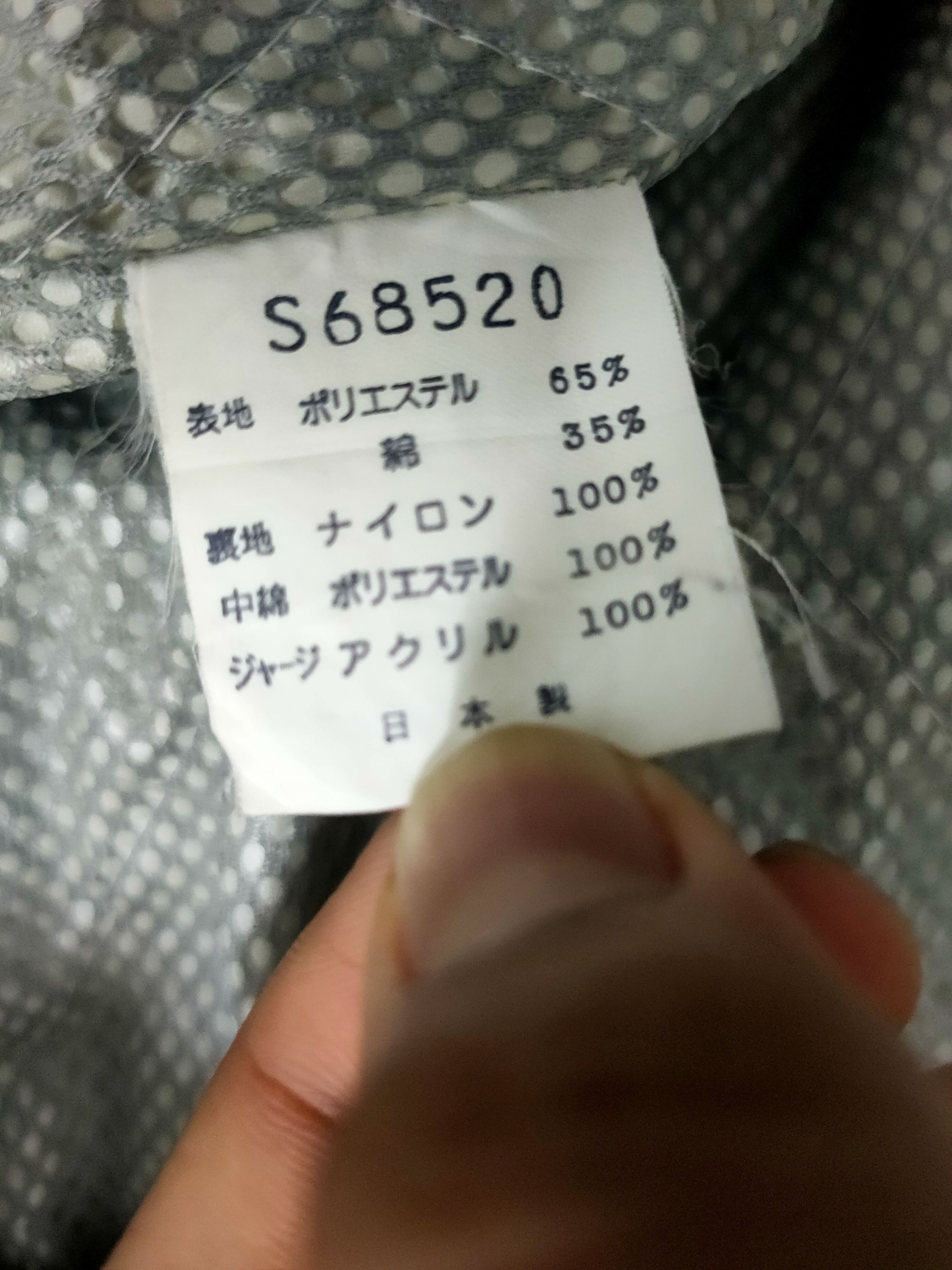 Japanese Brand Nissan zip jacket pocket Spellout logo moto racing Size US XXL / EU 58 / 5 - 13 Thumbnail