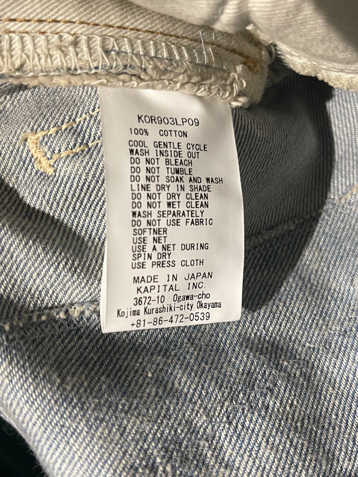 Kapital Kountry 14Oz Denim 5P Africa Elements Remake (Tokyo Exclusive) Size US 32 / EU 48 - 15 Thumbnail