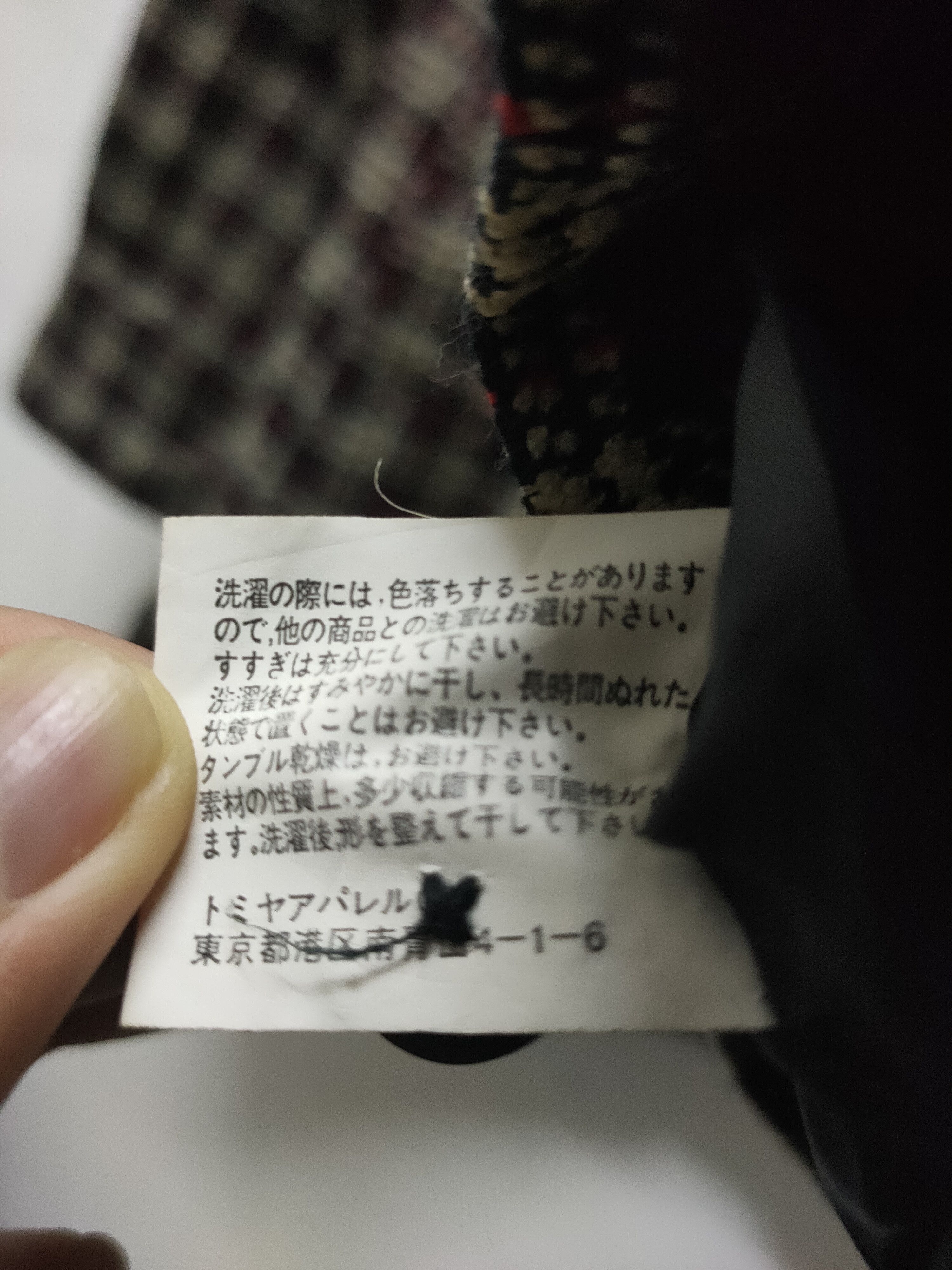 Japanese Brand Beige Maiami playboy zipper jacket pocket embroidery Size US L / EU 52-54 / 3 - 8 Thumbnail