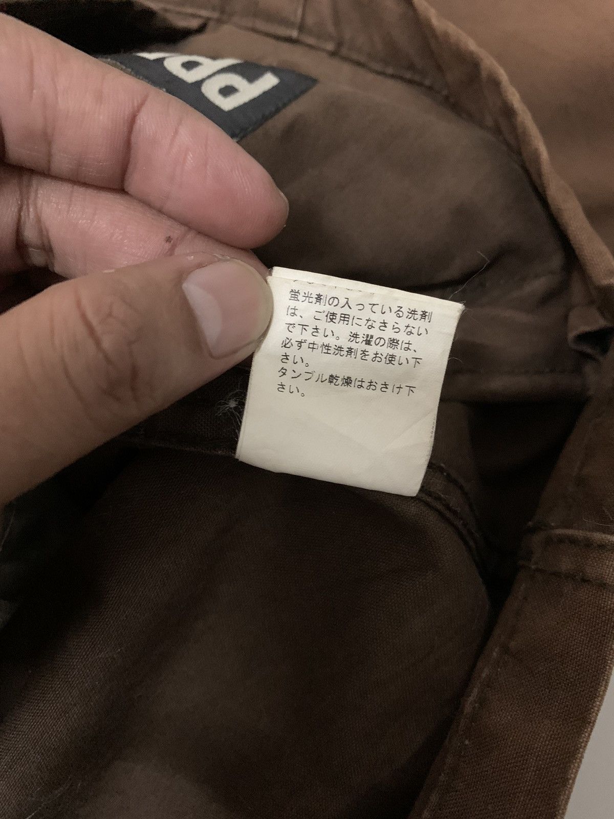 Japanese Brand Vintage PPFM Distressed Hoodie Size US L / EU 52-54 / 3 - 14 Thumbnail
