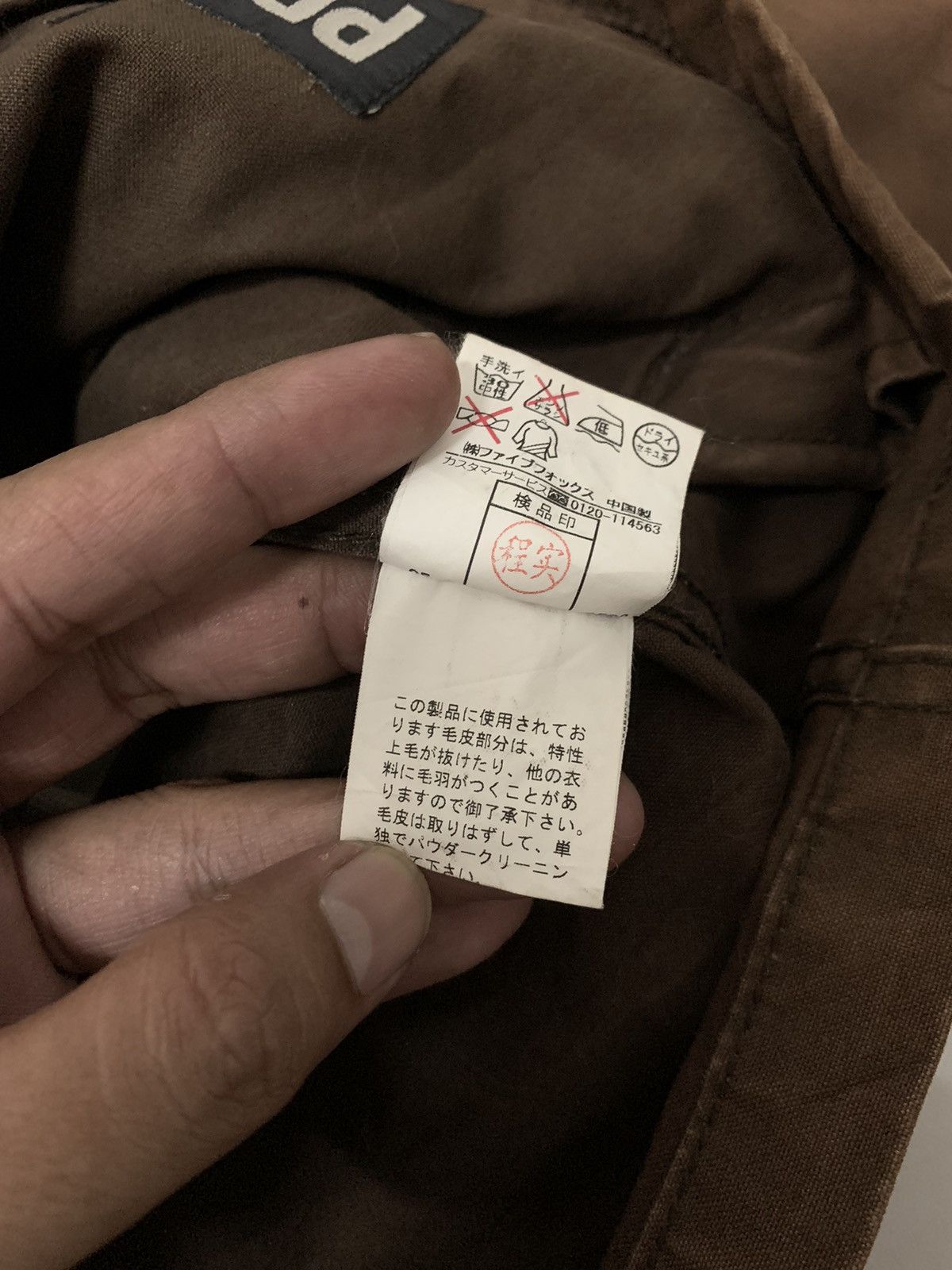 Japanese Brand Vintage PPFM Distressed Hoodie Size US L / EU 52-54 / 3 - 13 Thumbnail