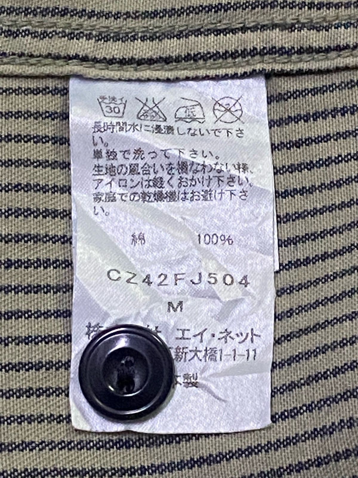 CABANE de ZUCCa Cabane De Zucca Hickory Patch Striped 3 Pocket Size US L / EU 52-54 / 3 - 10 Thumbnail