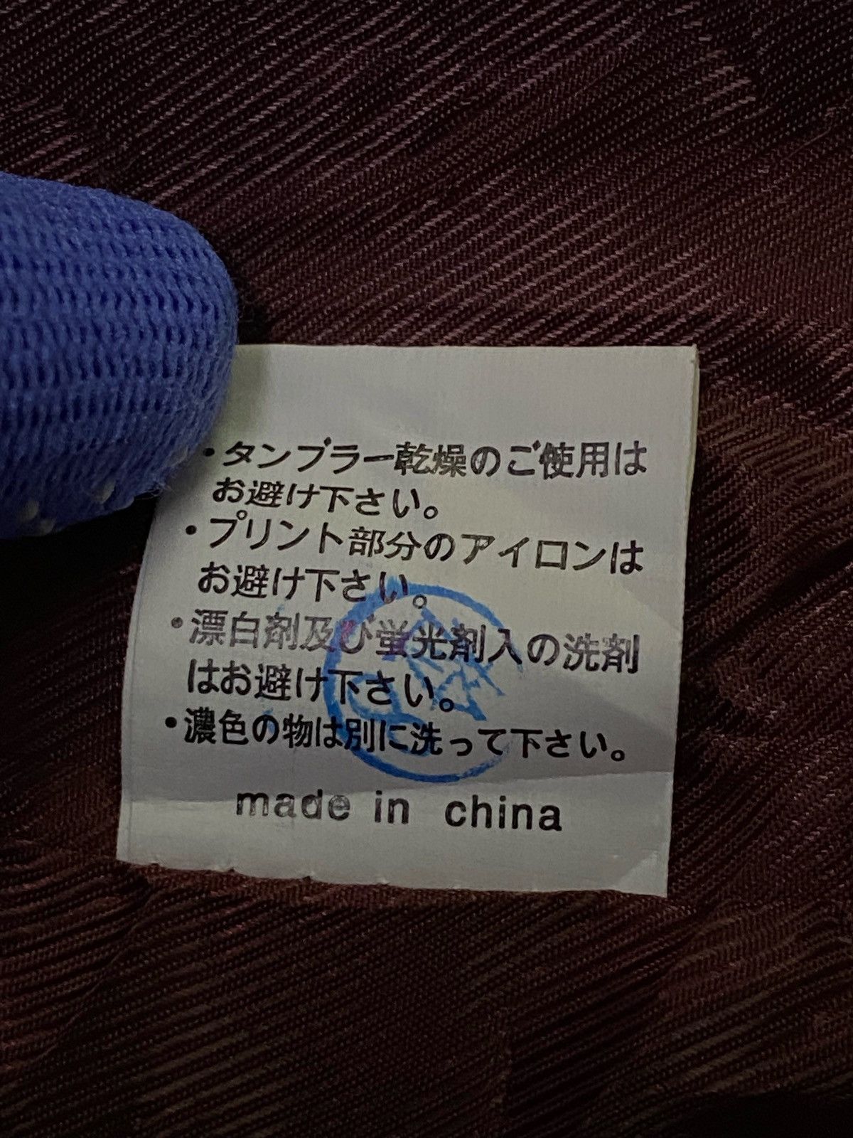 Japanese Brand × Seditionaries Japanese Brand (Play)Bondage Punk Design Jacket Size US M / EU 48-50 / 2 - 11 Thumbnail
