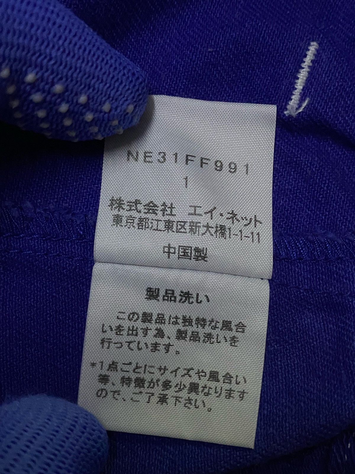 Designer × Issey Miyake × Japanese Brand Ne-Net By Issey Miyake Pants Royal Blue Size US 32 / EU 48 - 13 Thumbnail