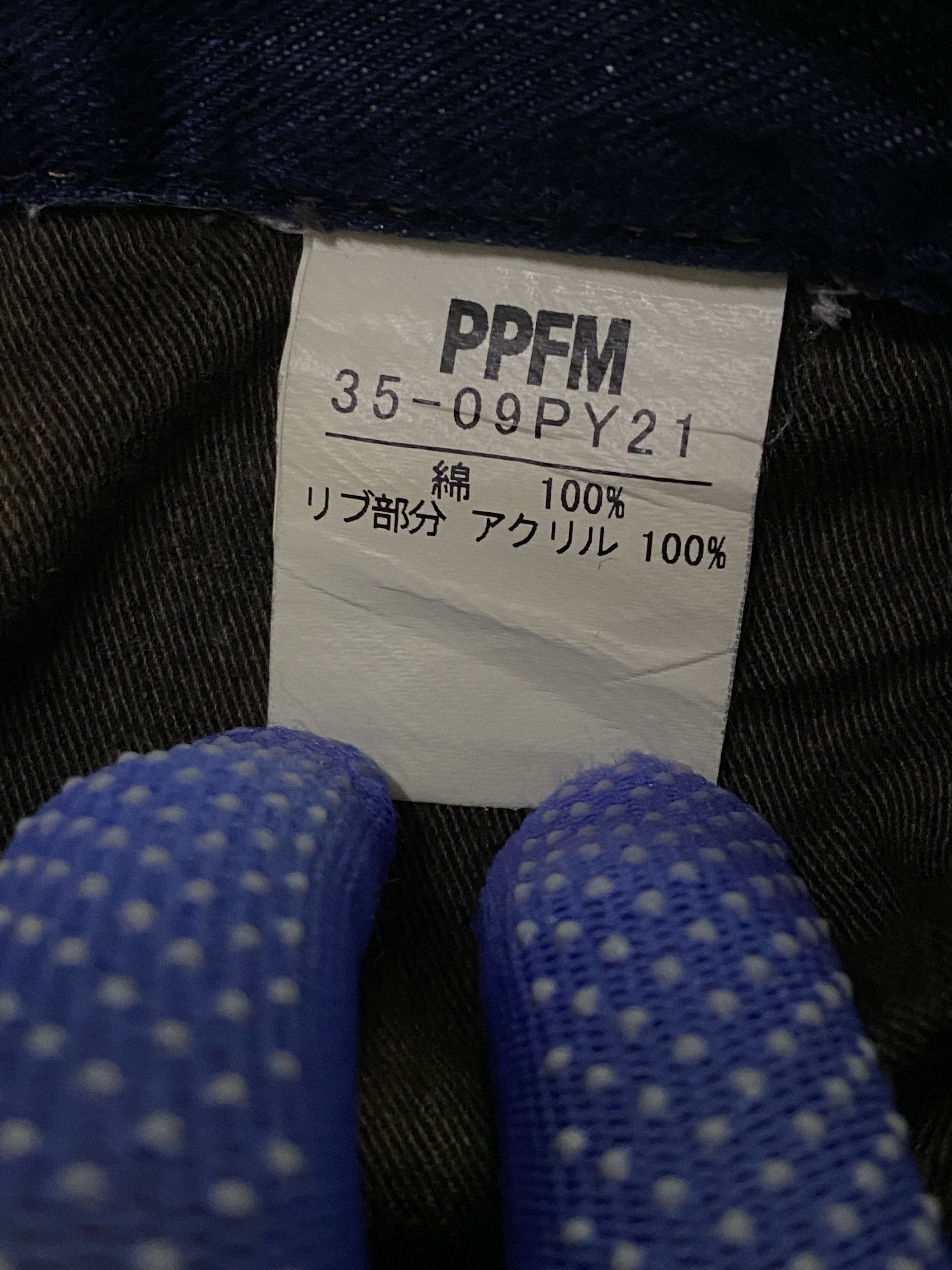 PPFM Designer Brand PPFM Jeans Size US 35 - 12 Thumbnail
