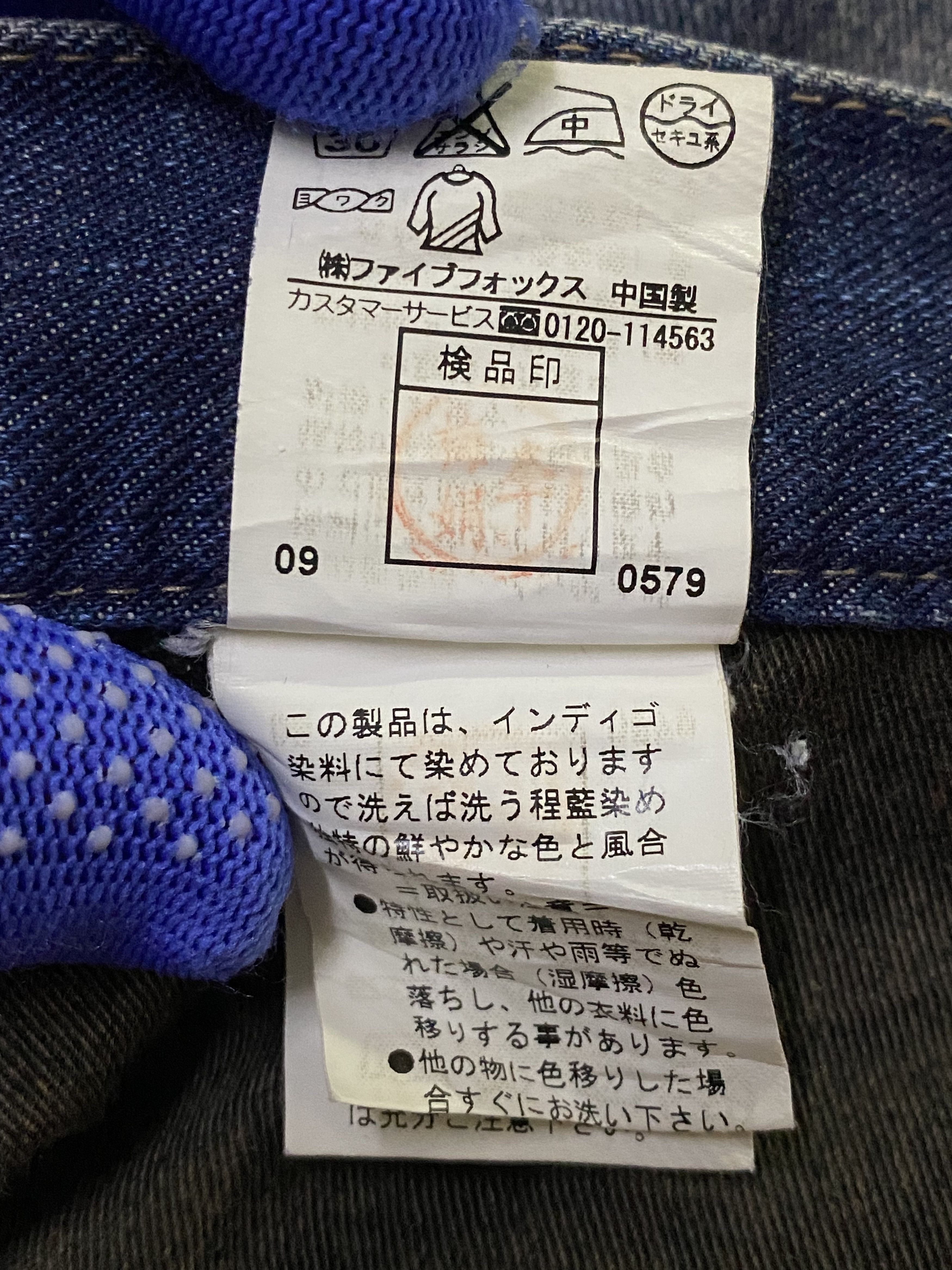 PPFM Designer Brand PPFM Jeans Size US 35 - 13 Thumbnail