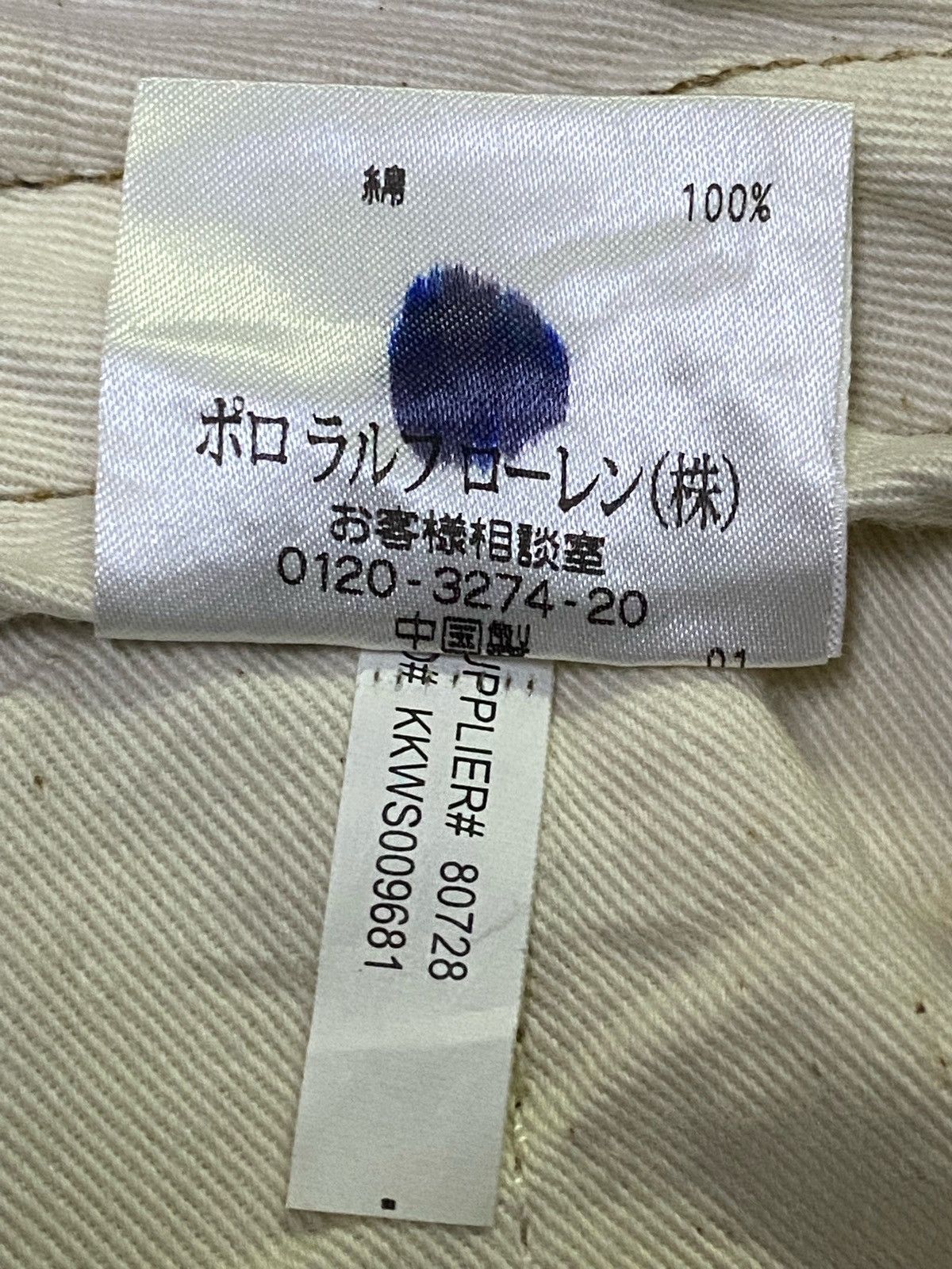 Japanese Brand × Polo Ralph Lauren Polo Ralph Lauren Cargo Pants Size US 33 - 12 Thumbnail