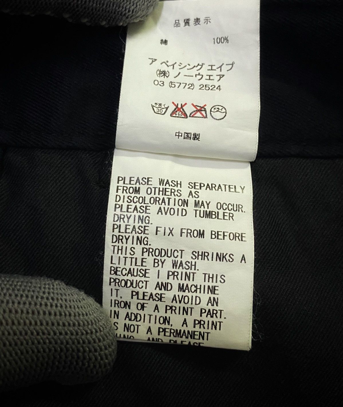 Bape Bape Shots Pants Size US 33 - 15 Thumbnail