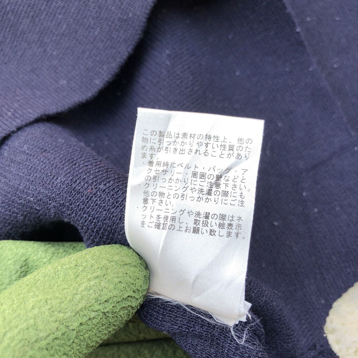 Beams Plus Japanese B : MING by BEAMS knitwear Size US M / EU 48-50 / 2 - 6 Thumbnail