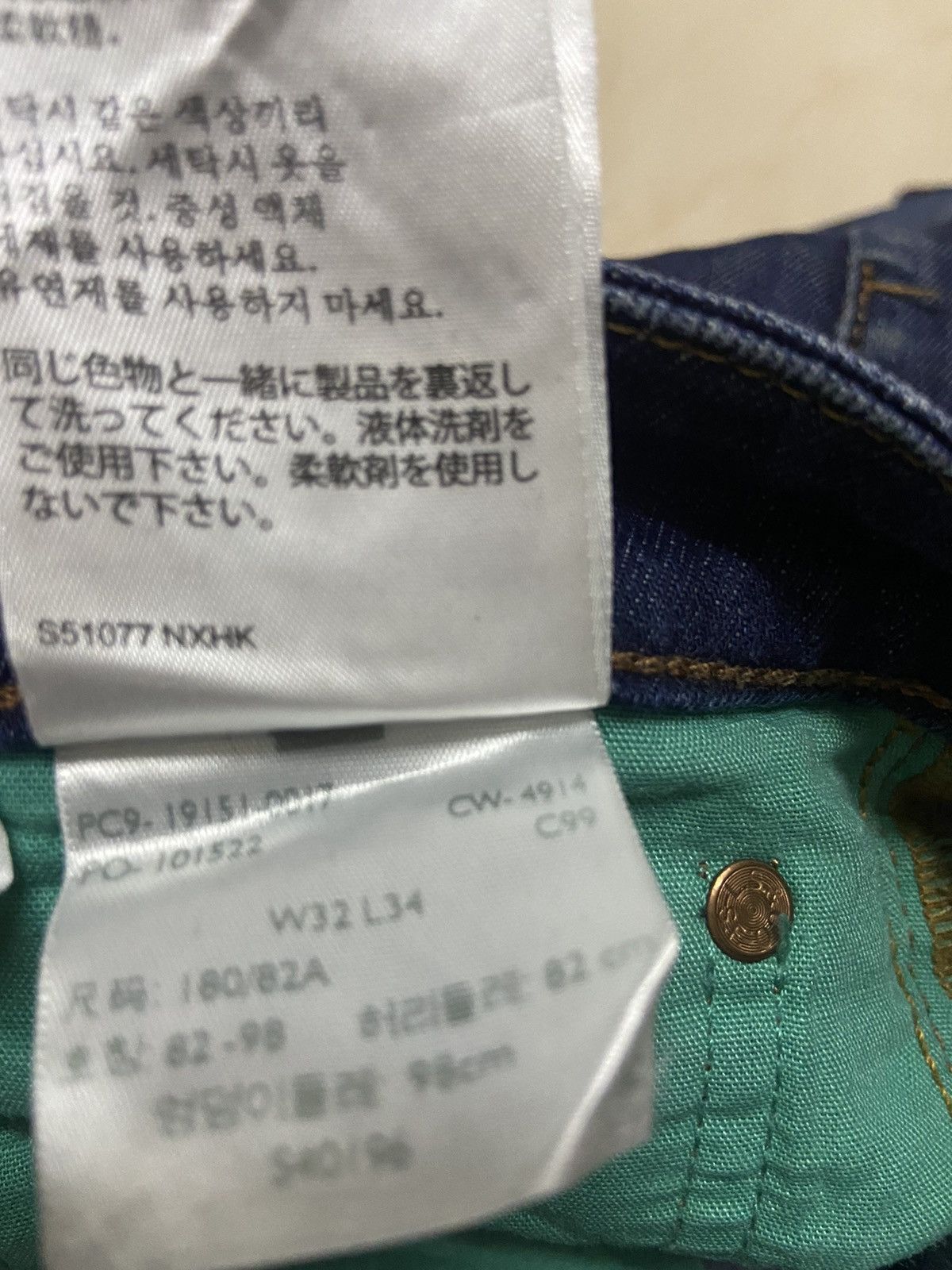 Levi's Vintage Levis 511 Denim Jeans straigh cut size W32 Size US 32 / EU 48 - 10 Thumbnail