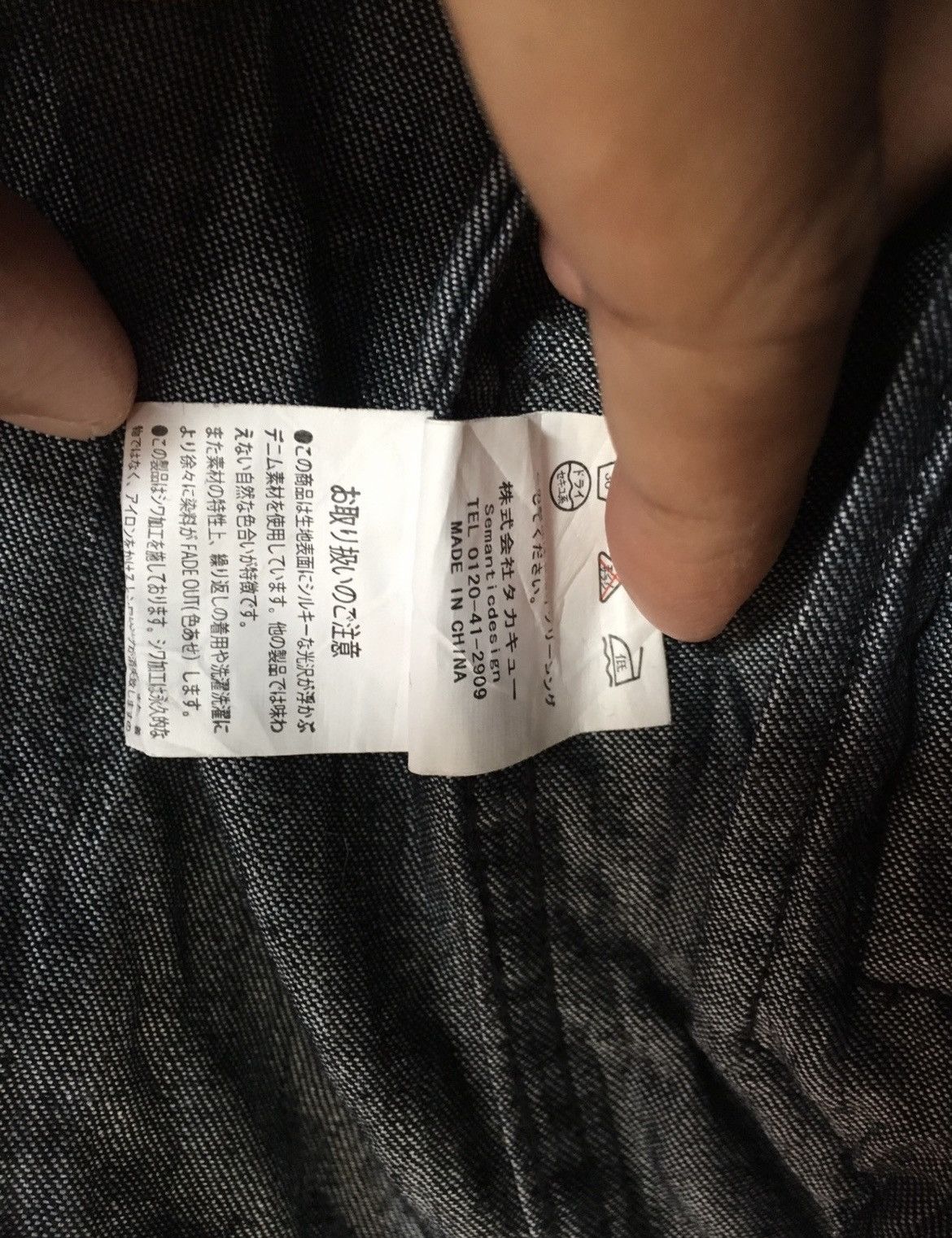 Japanese Brand Semantic Design punk jacket sleeveless zip up Size US L / EU 52-54 / 3 - 6 Thumbnail