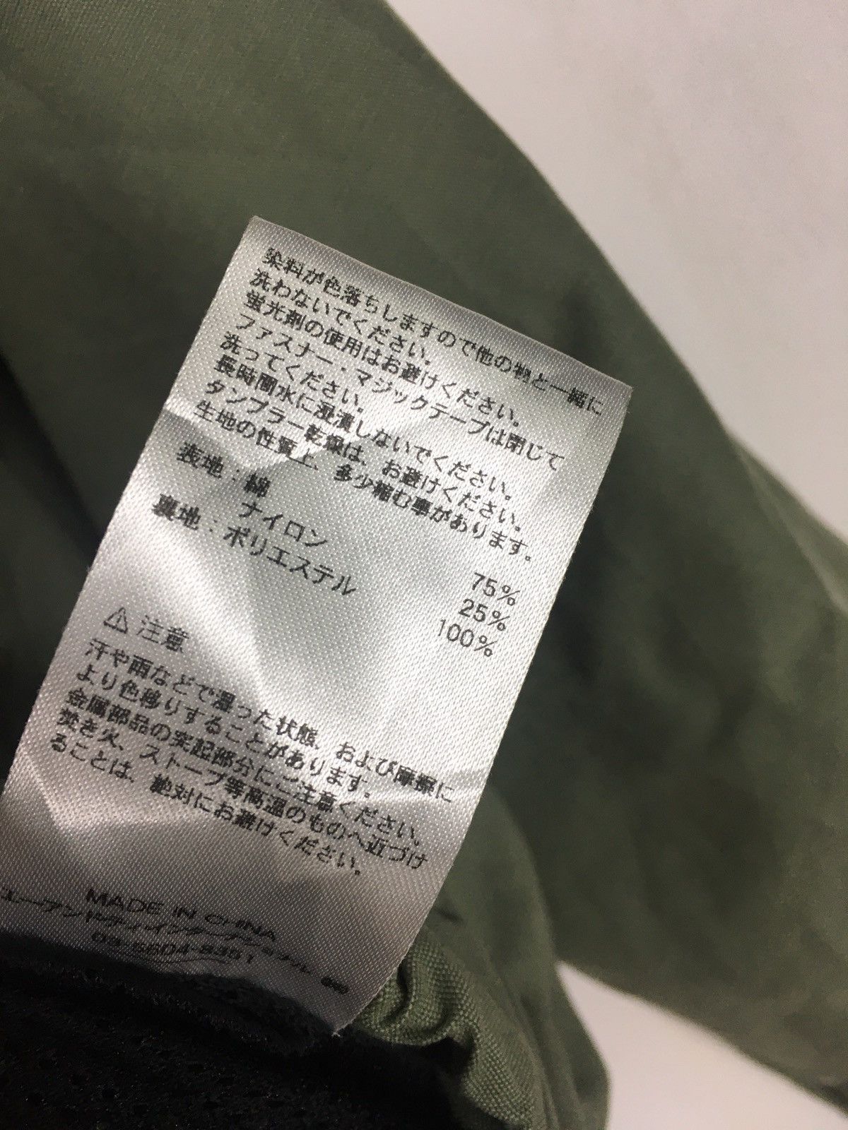 Alpha Industries ARMY reflector sweater reproduction 50s zip up jacket Size US M / EU 48-50 / 2 - 8 Thumbnail