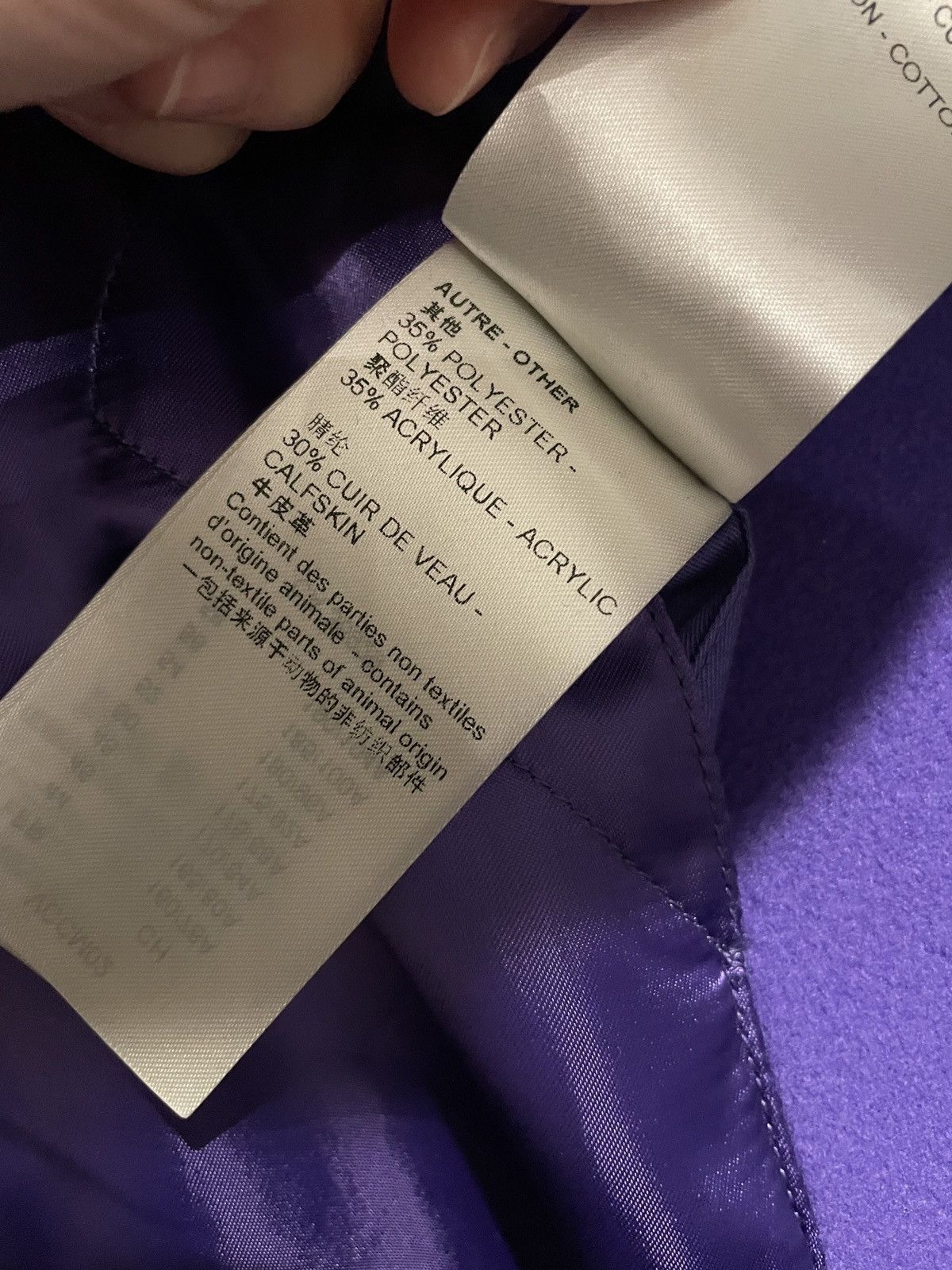 Louis Vuitton Louis vuitton varsity jacket Size US M / EU 48-50 / 2 - 7 Thumbnail