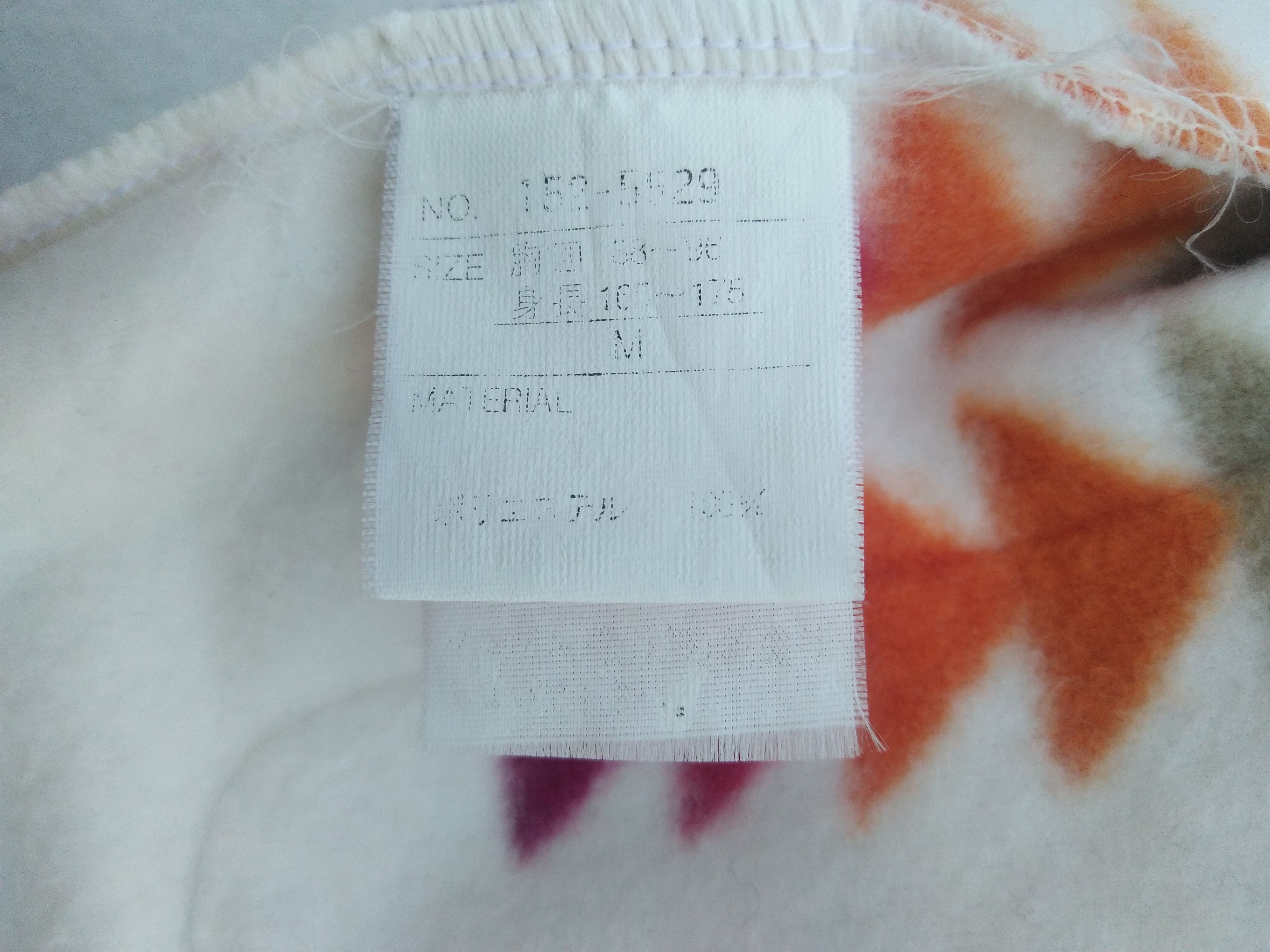 Japanese Brand × Native × Vintage Japanese Brand P.P.C Native Navajo Long Jacket Size US M / EU 48-50 / 2 - 21 Thumbnail