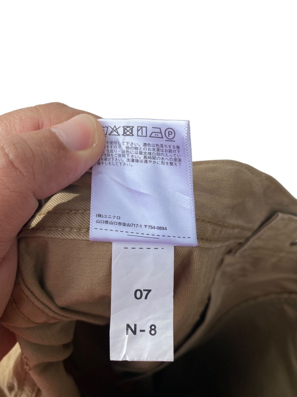 JW Anderson × Uniqlo Uniqlo X JW Anderson Casual Pant Size US 31 - 6 Thumbnail