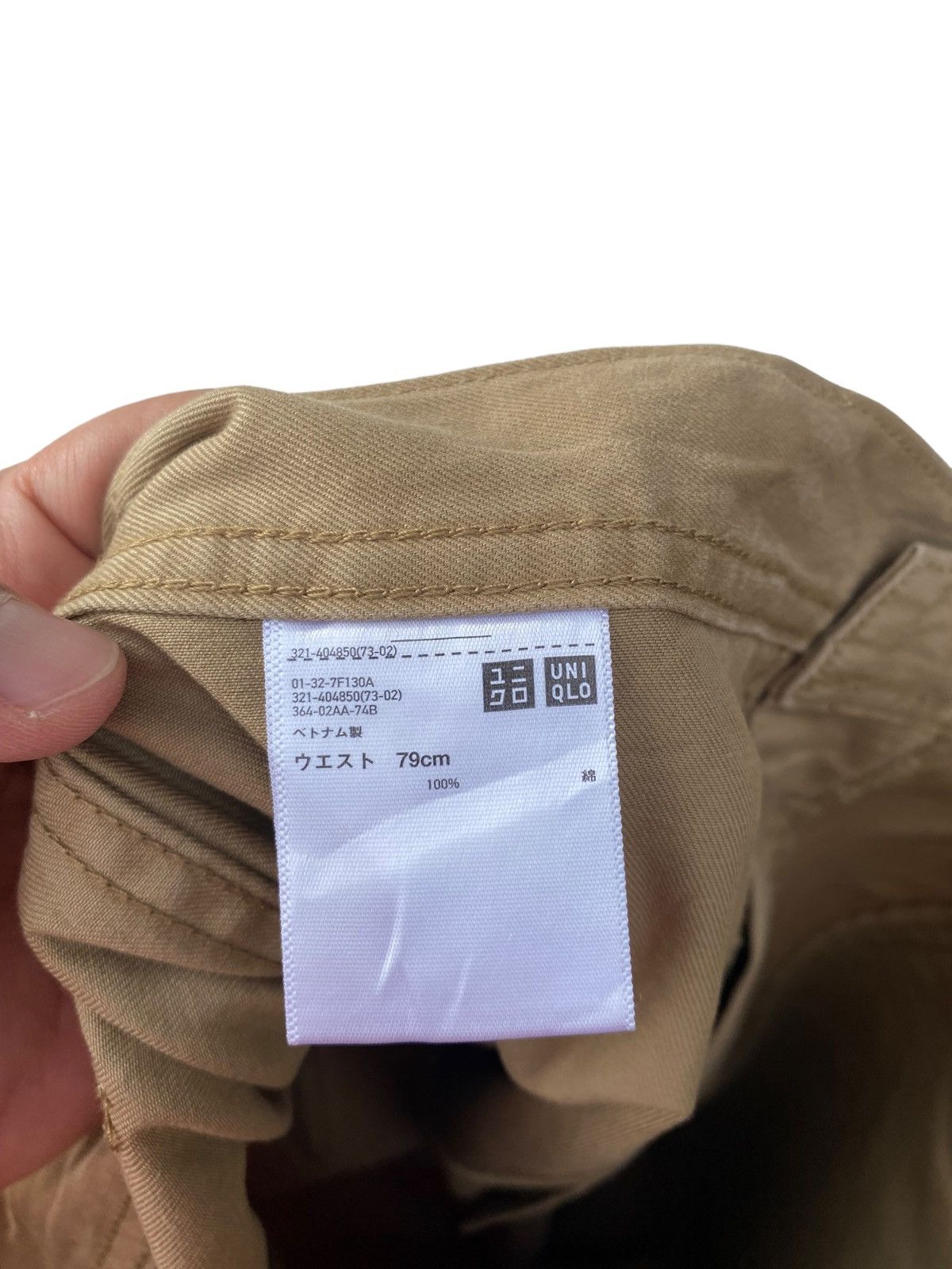 JW Anderson × Uniqlo Uniqlo X JW Anderson Casual Pant Size US 31 - 7 Thumbnail