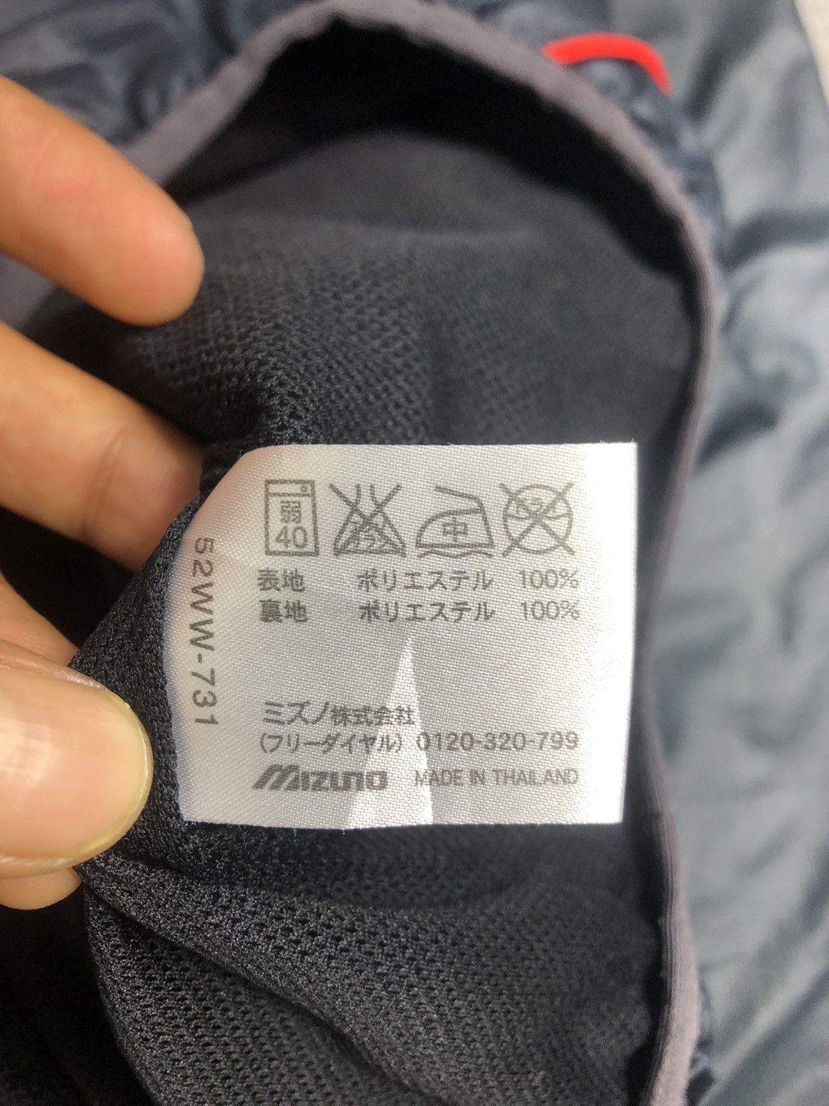 Japanese Brand × Mizuno Vintage Mizuno Baseball Jersey Size US M / EU 48-50 / 2 - 10 Thumbnail